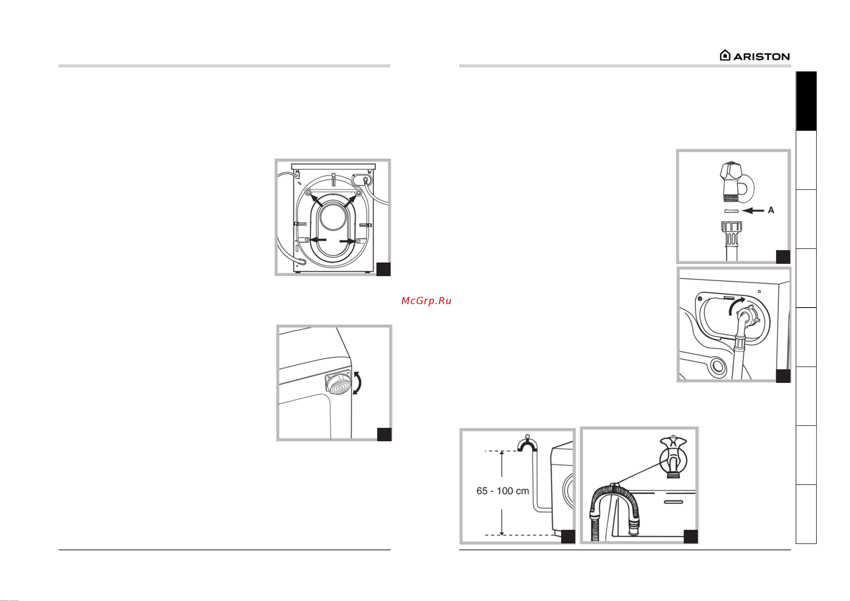 Ariston AVSL 105 [2/14] A ariston