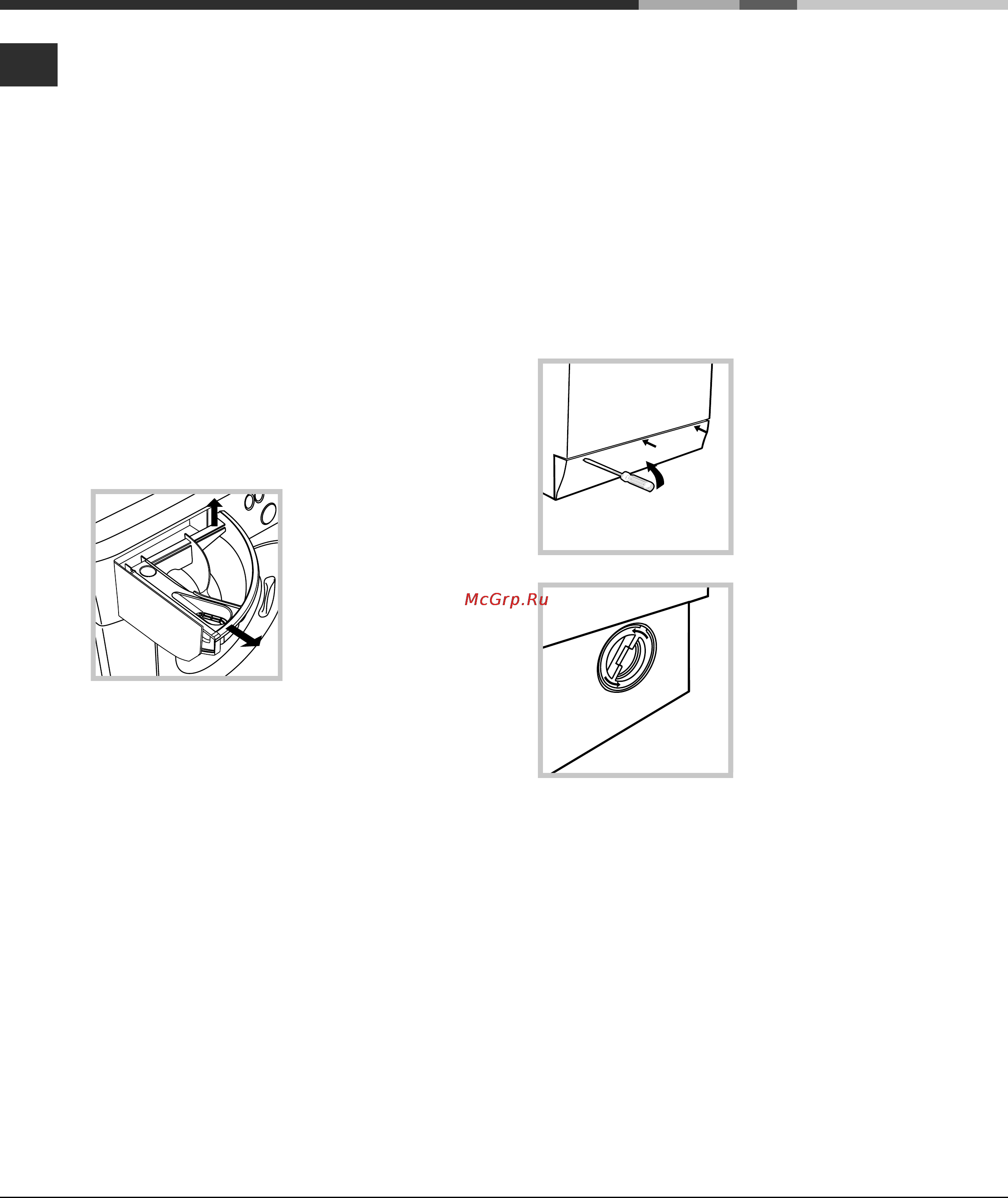 Ariston AVSL 1000 [10/12] Обслуживание и уход