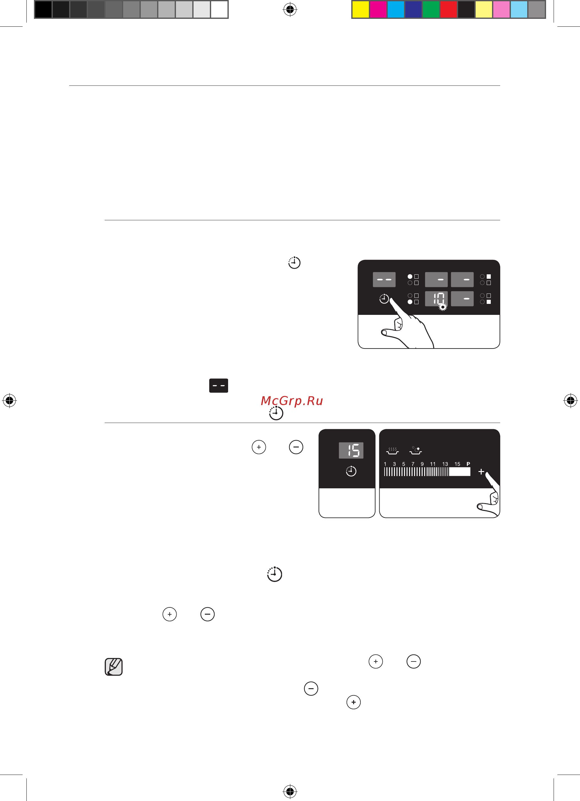 Samsung CTN464NC01 [26/108] Таймер