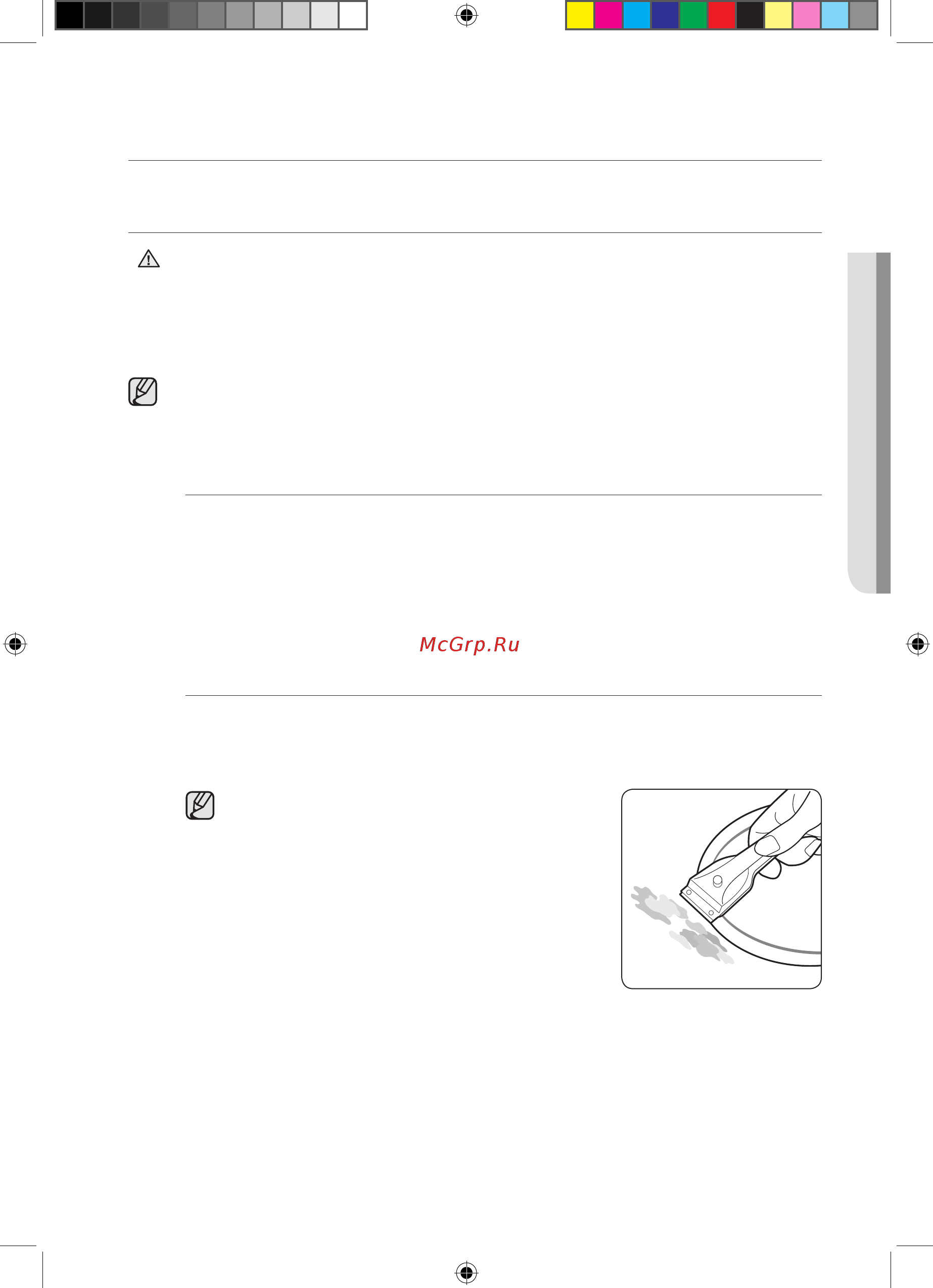 Samsung CTN464NC01 [67/108] Чищення і догляд
