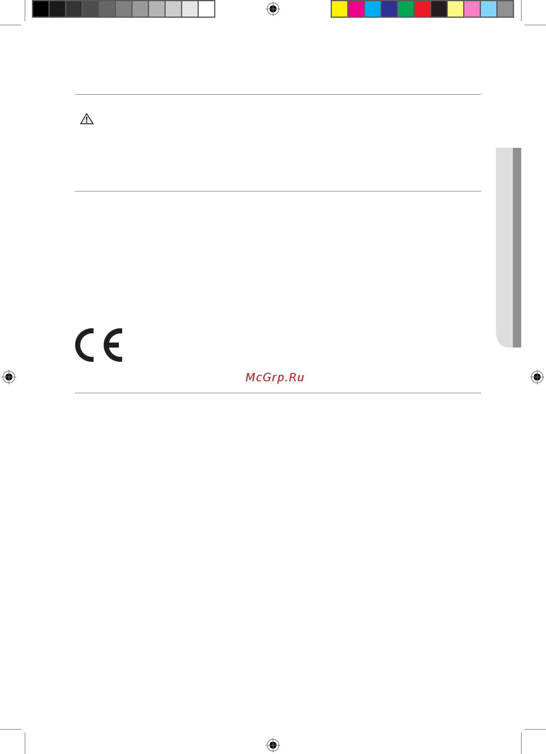 Samsung CTN464NC01 [85/108] Пештің үстін орнату