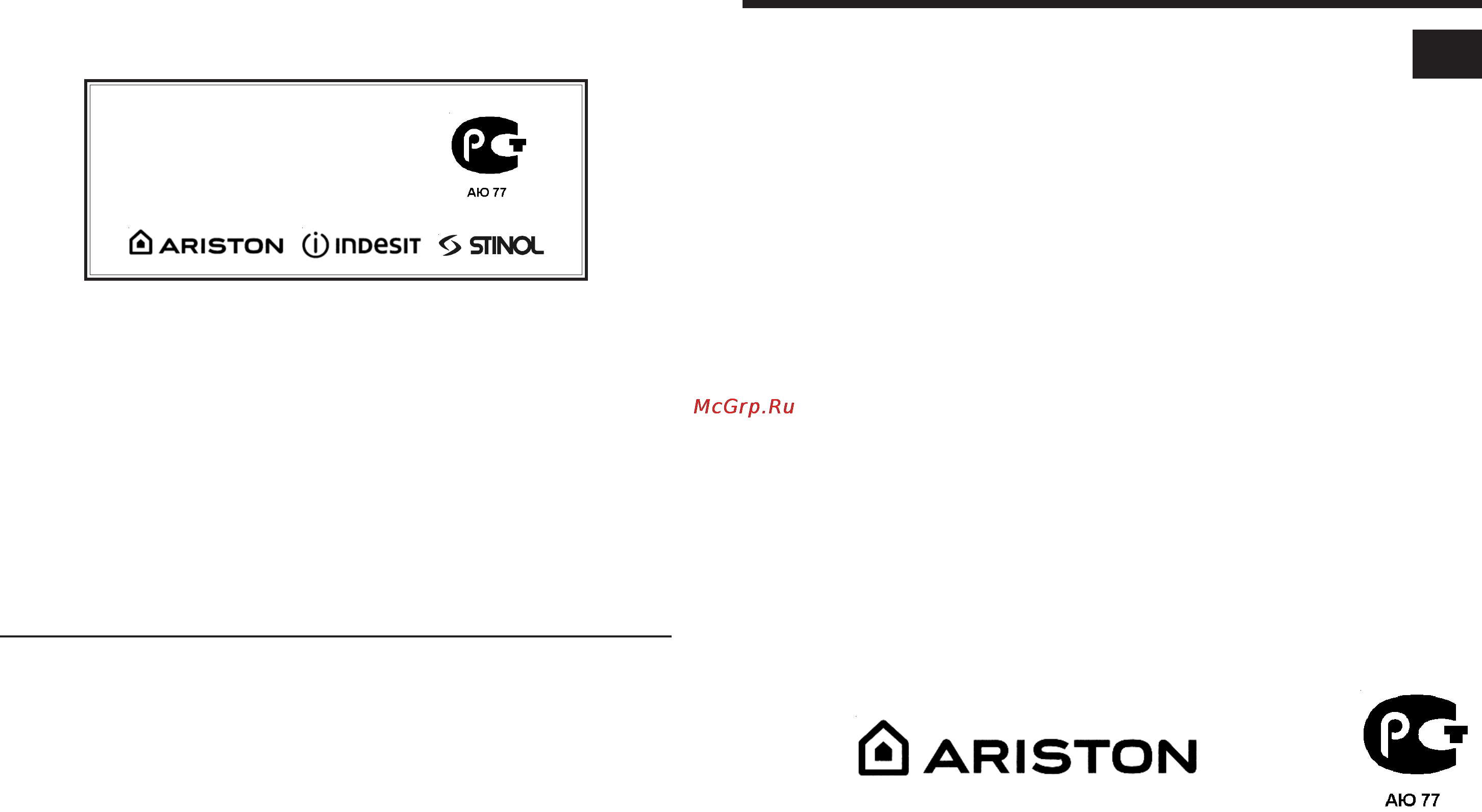 Ariston AVSF 88 [12/12] Стиральная машина
