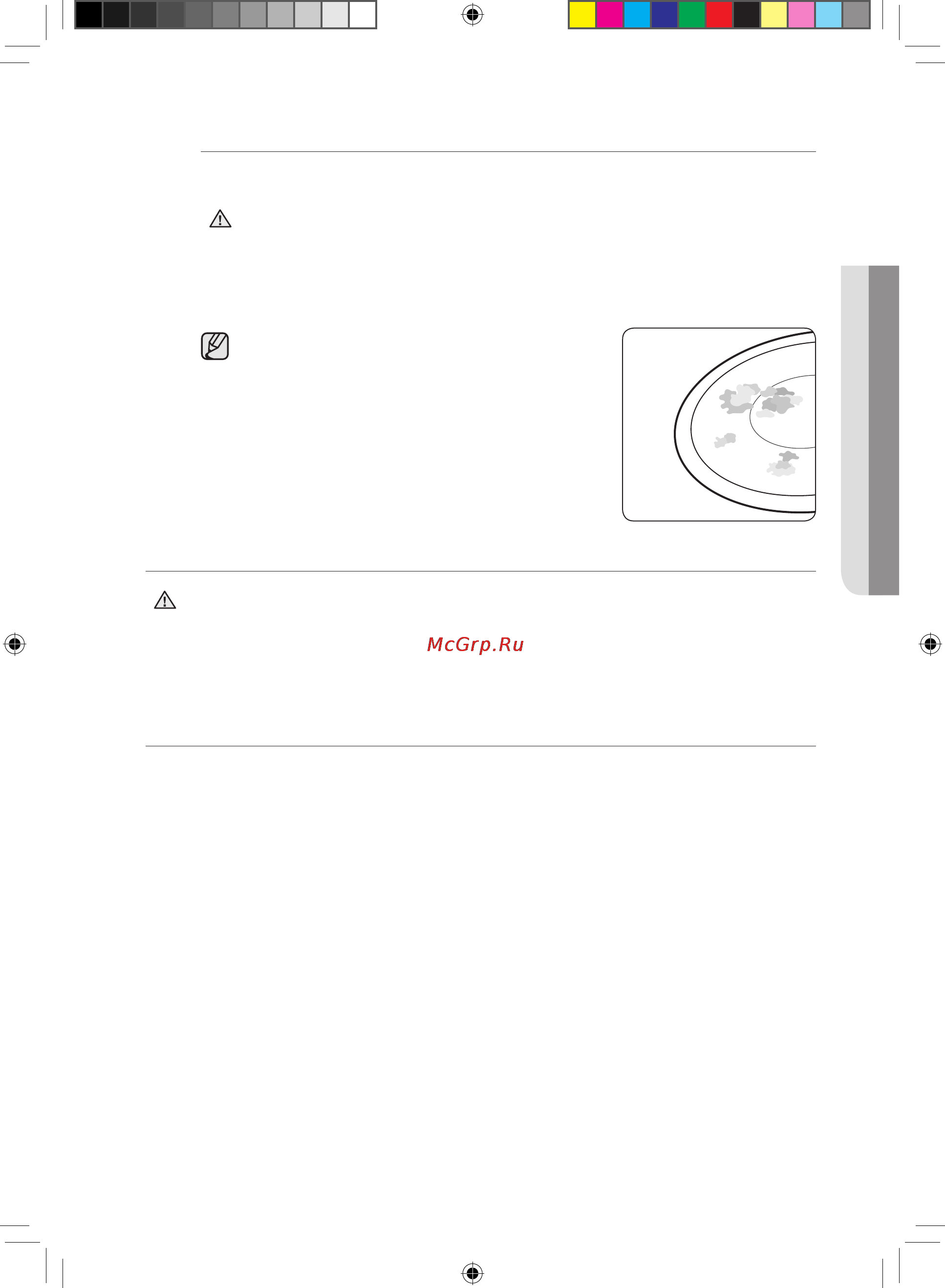 Samsung CTN264EA01 [101/108] Пештің жақтауы опция