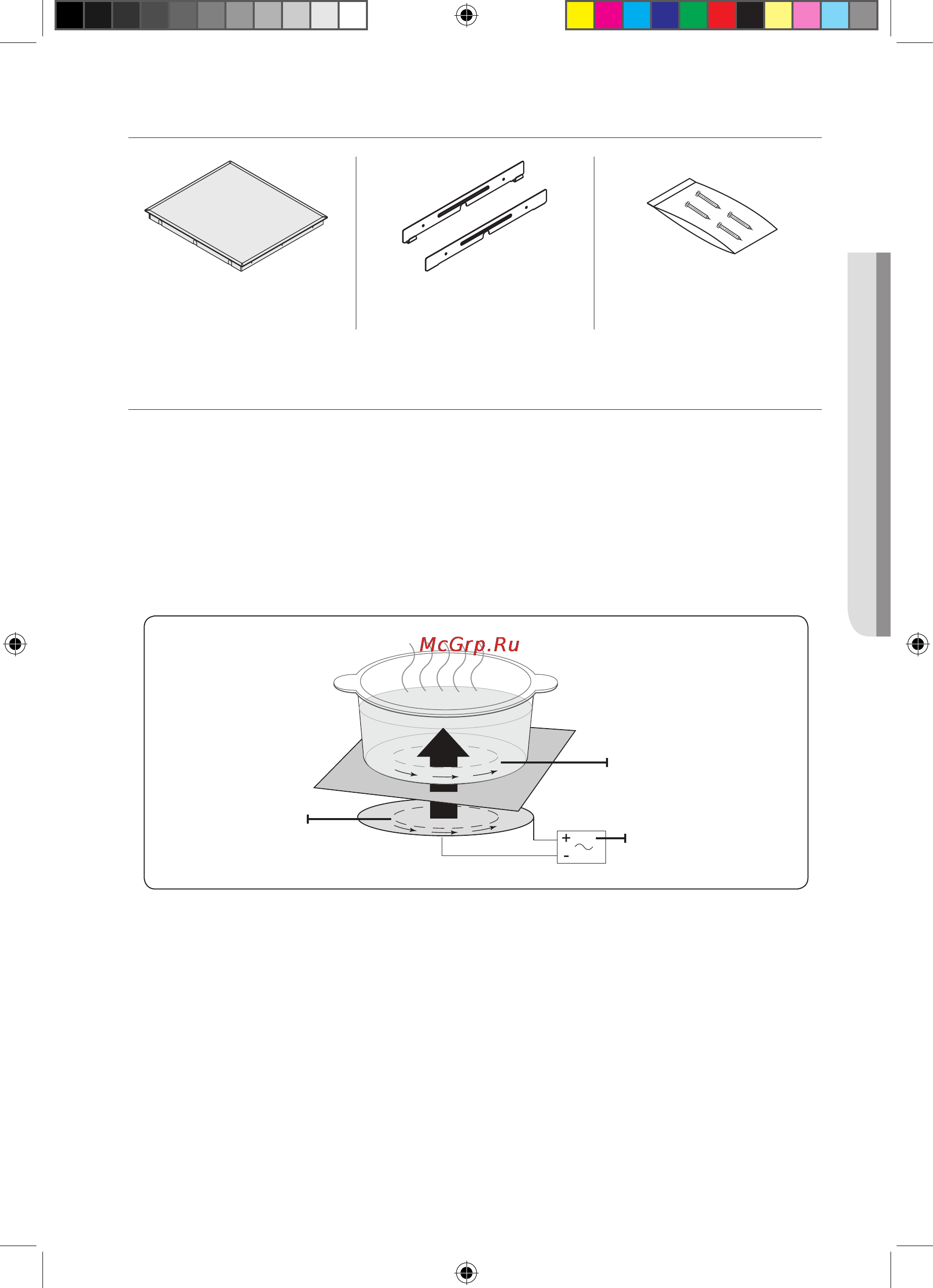 Samsung CTN264EA01 [17/108] Индукционный нагрев