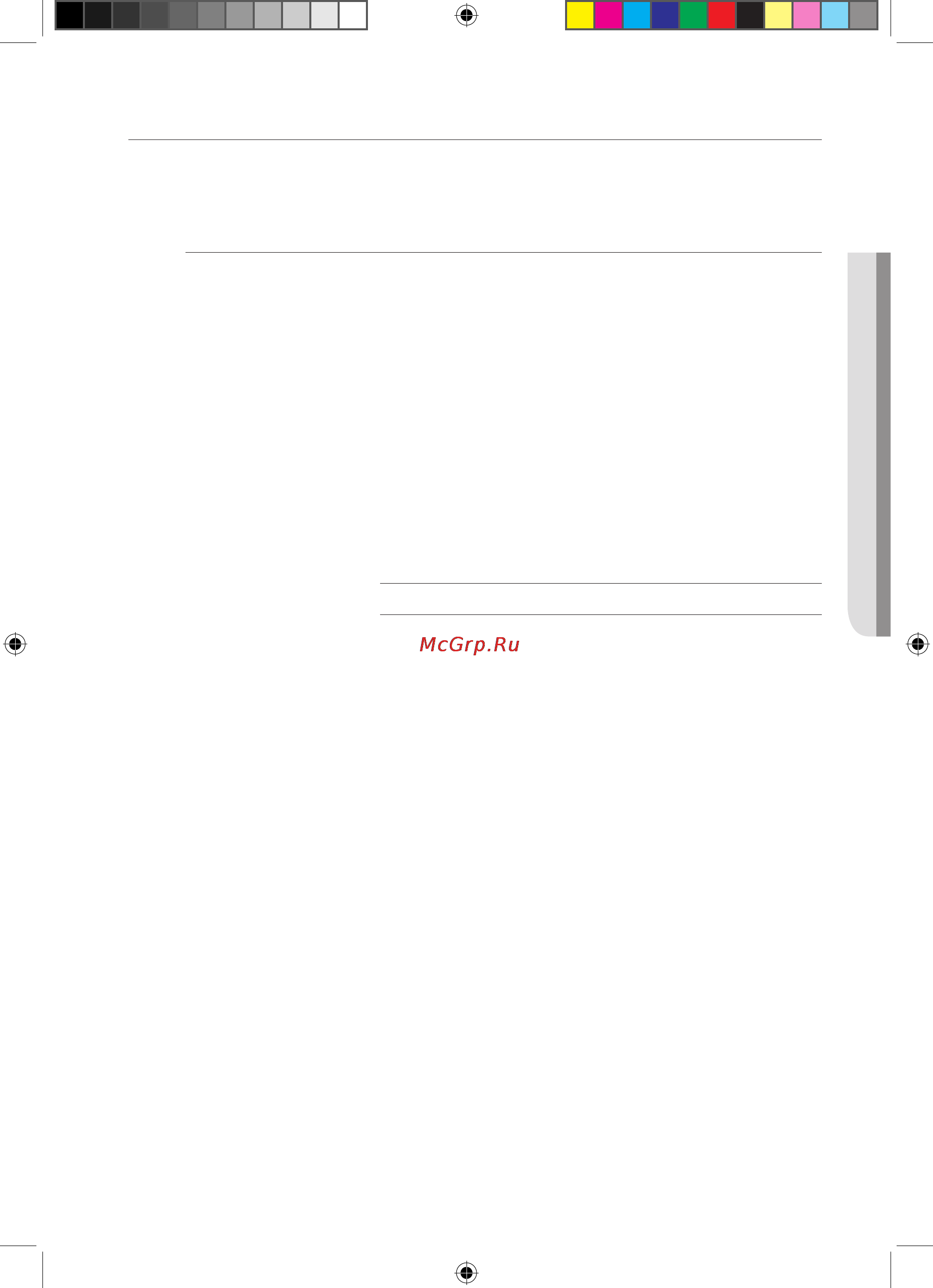 Samsung CTN264EA01 [31/108] Это технический сбой