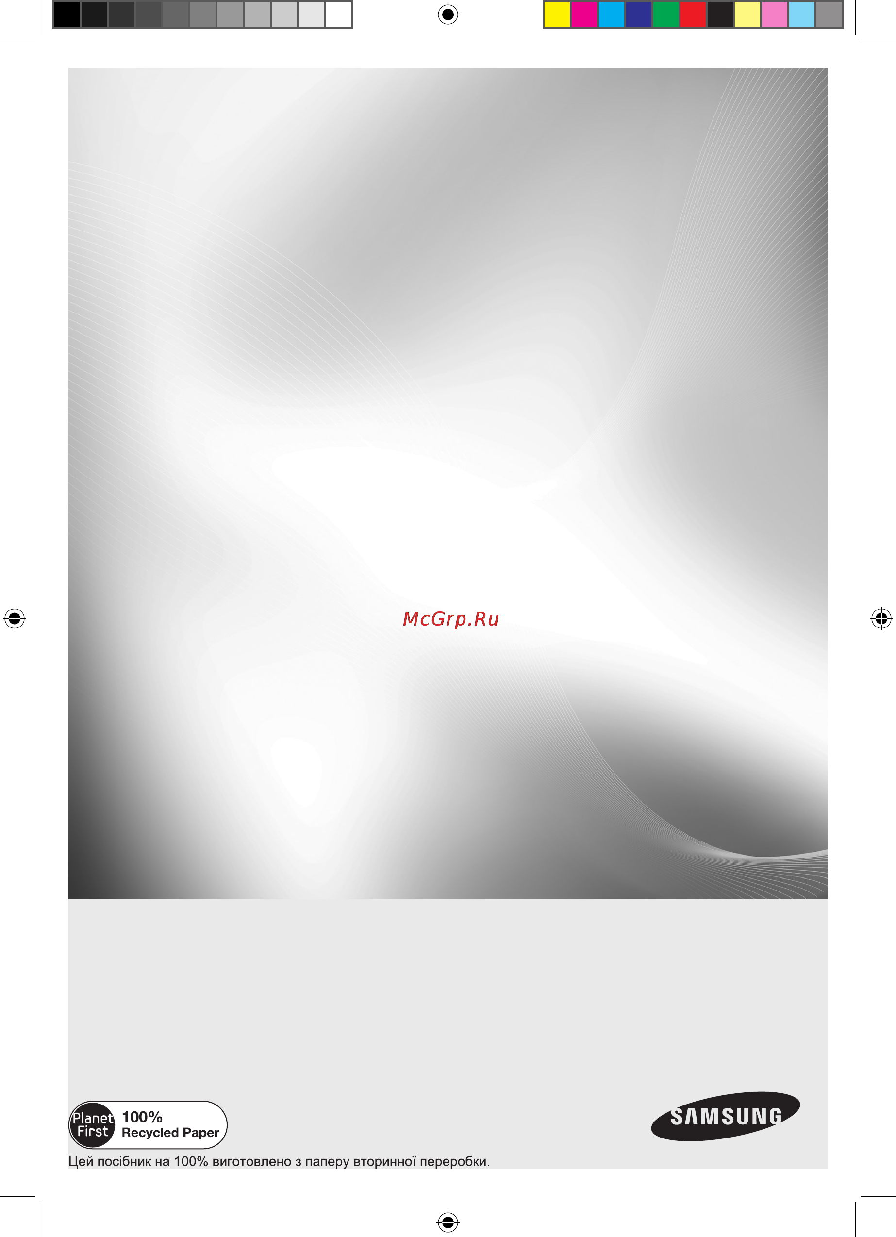 Samsung CTN264EA01 [37/108] Ctn264ea01_bwt_00346a_uk