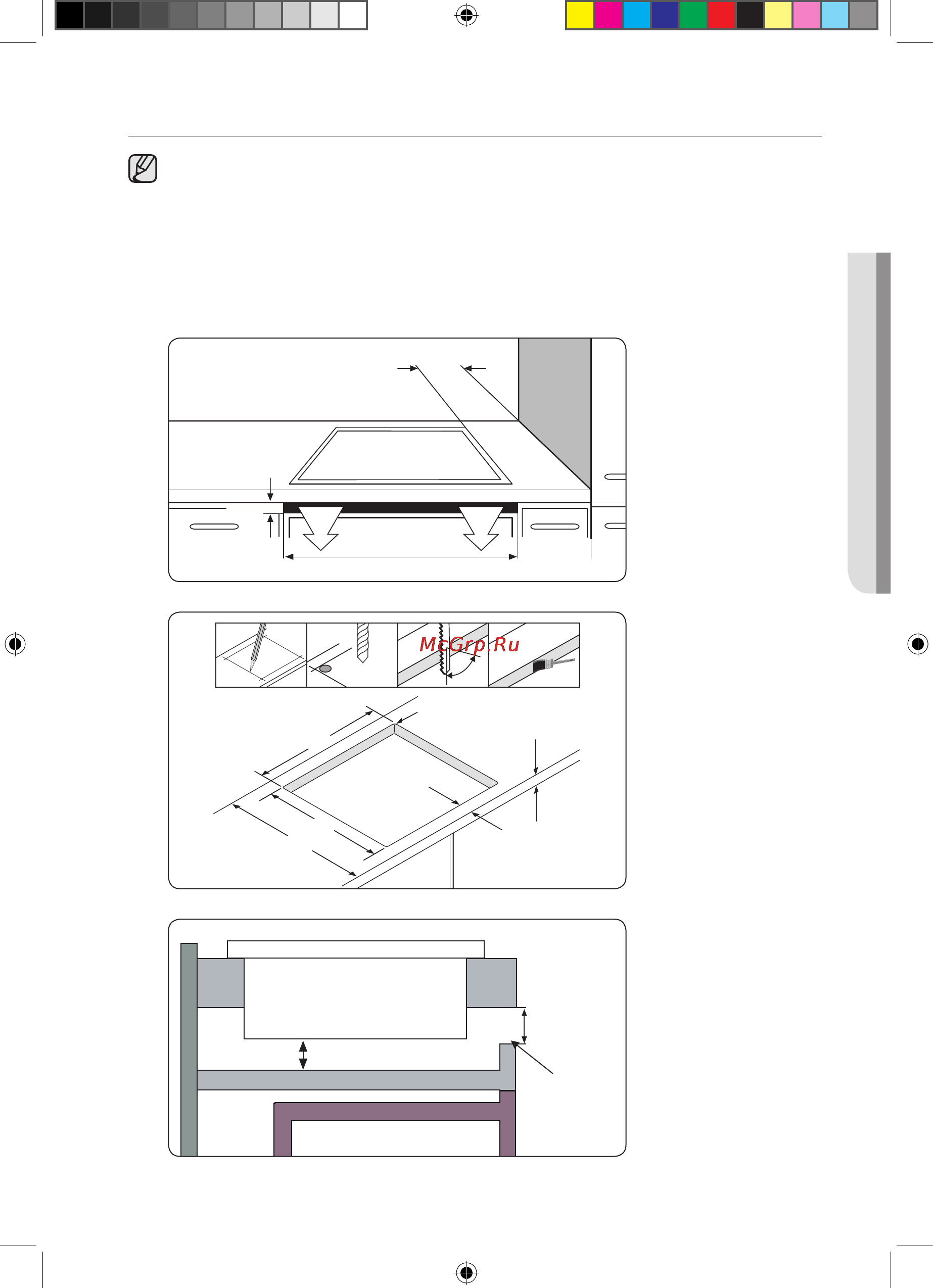 Samsung CTN264EA01 [51/108] Встановлення у робочу поверхню