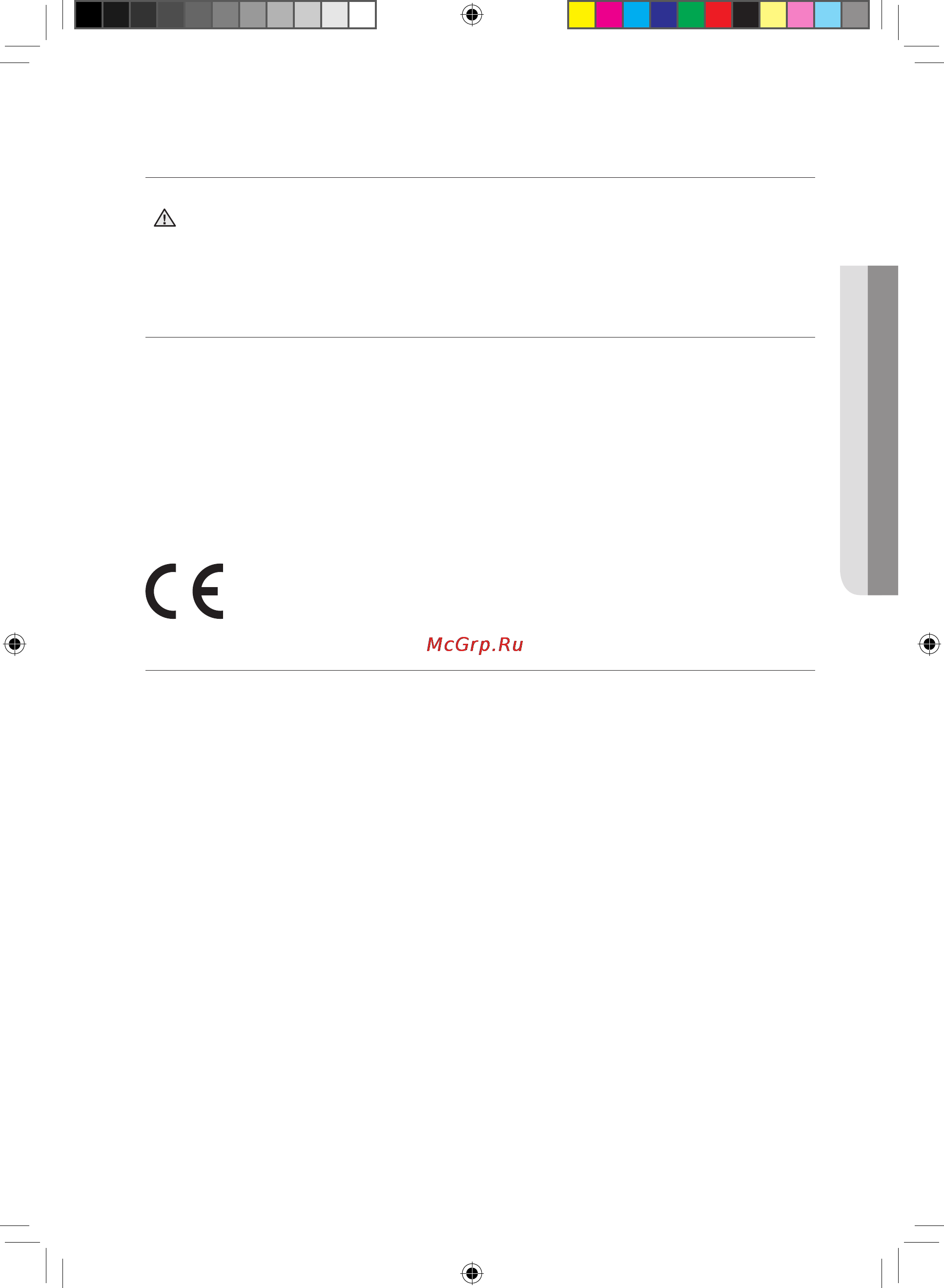 Samsung CTN264EA01 [85/108] Пештің үстін орнату