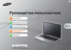 Инструкция по эксплуатации