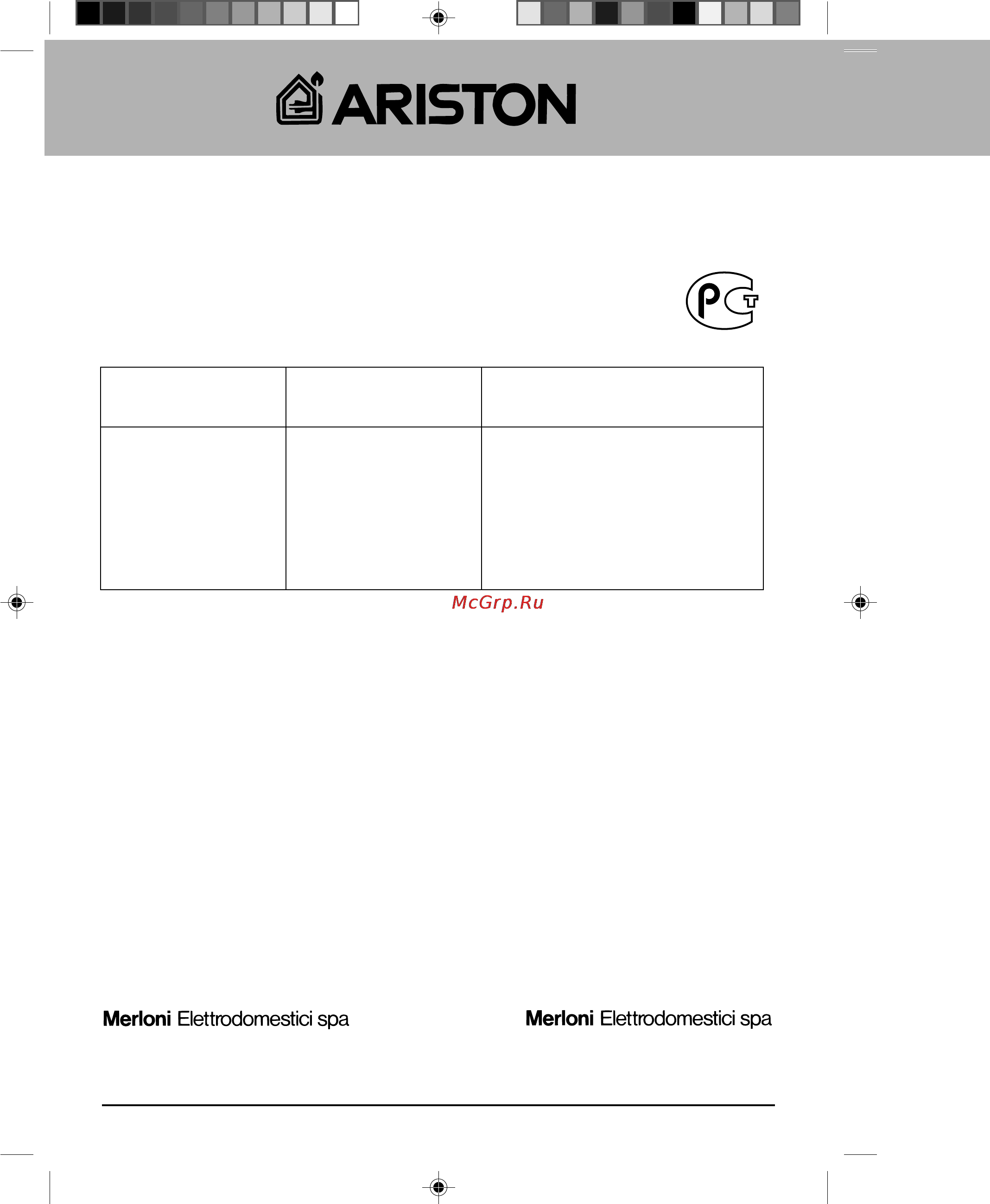 Ariston S-BT 6 T [27/27] Éì ariston