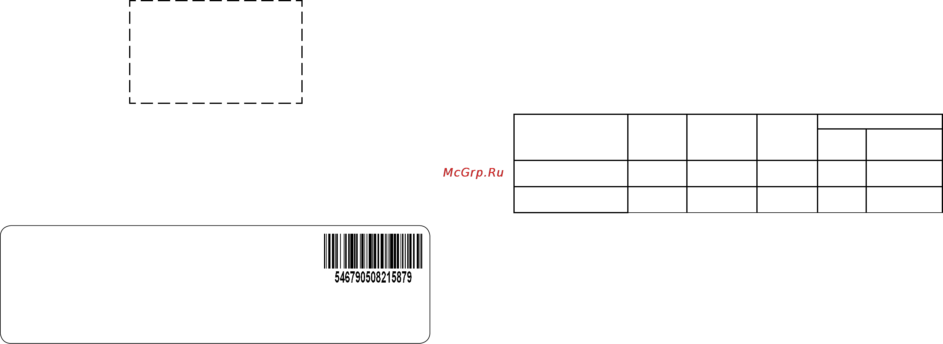 Greta G(2)N 53 MN 00 (X)-A0 [12/16] Свідоцтво про приймання