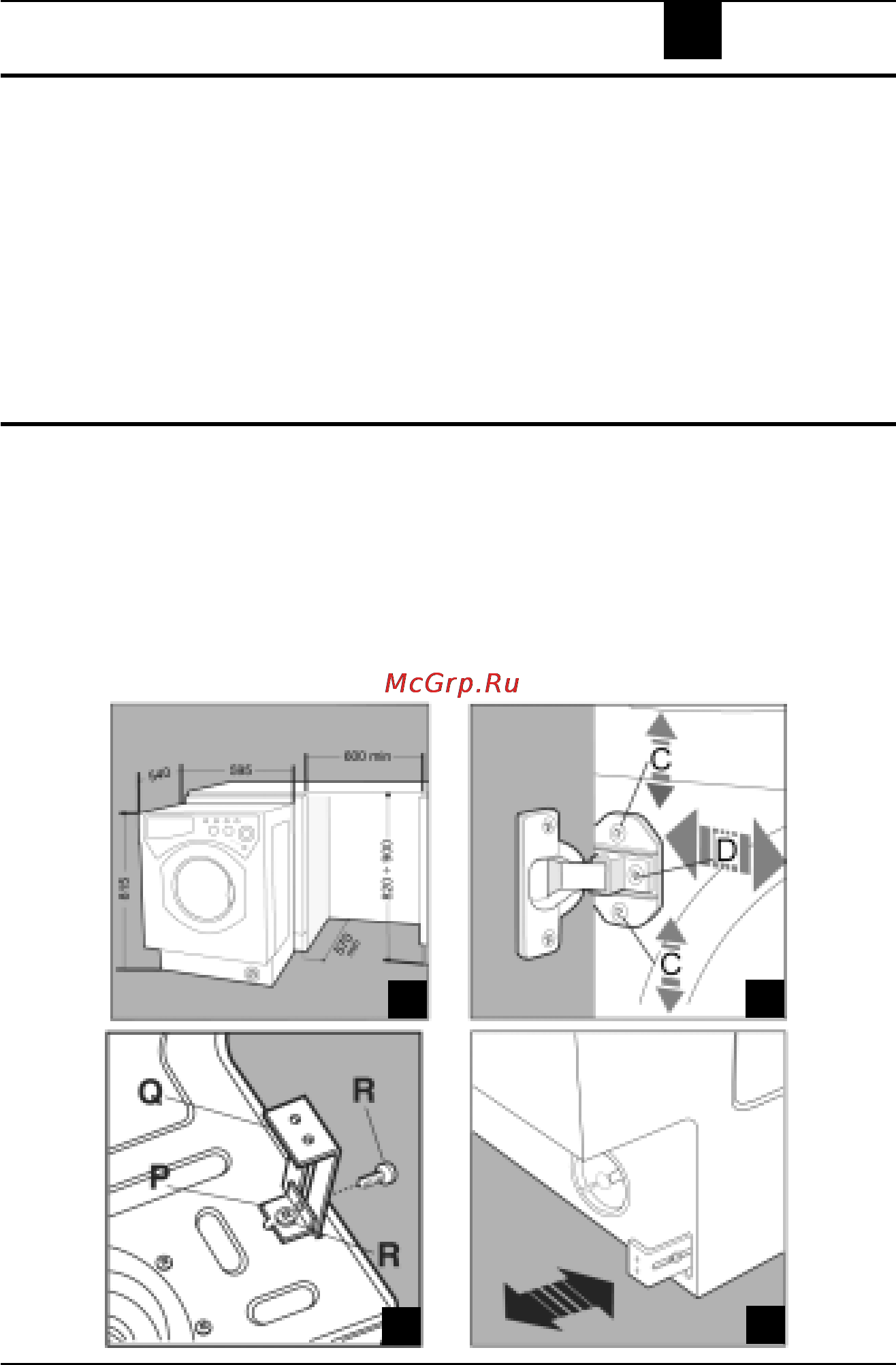 Ariston CDE 12 X [33/43] Встраивание машины в гарнитур кухонной мебели