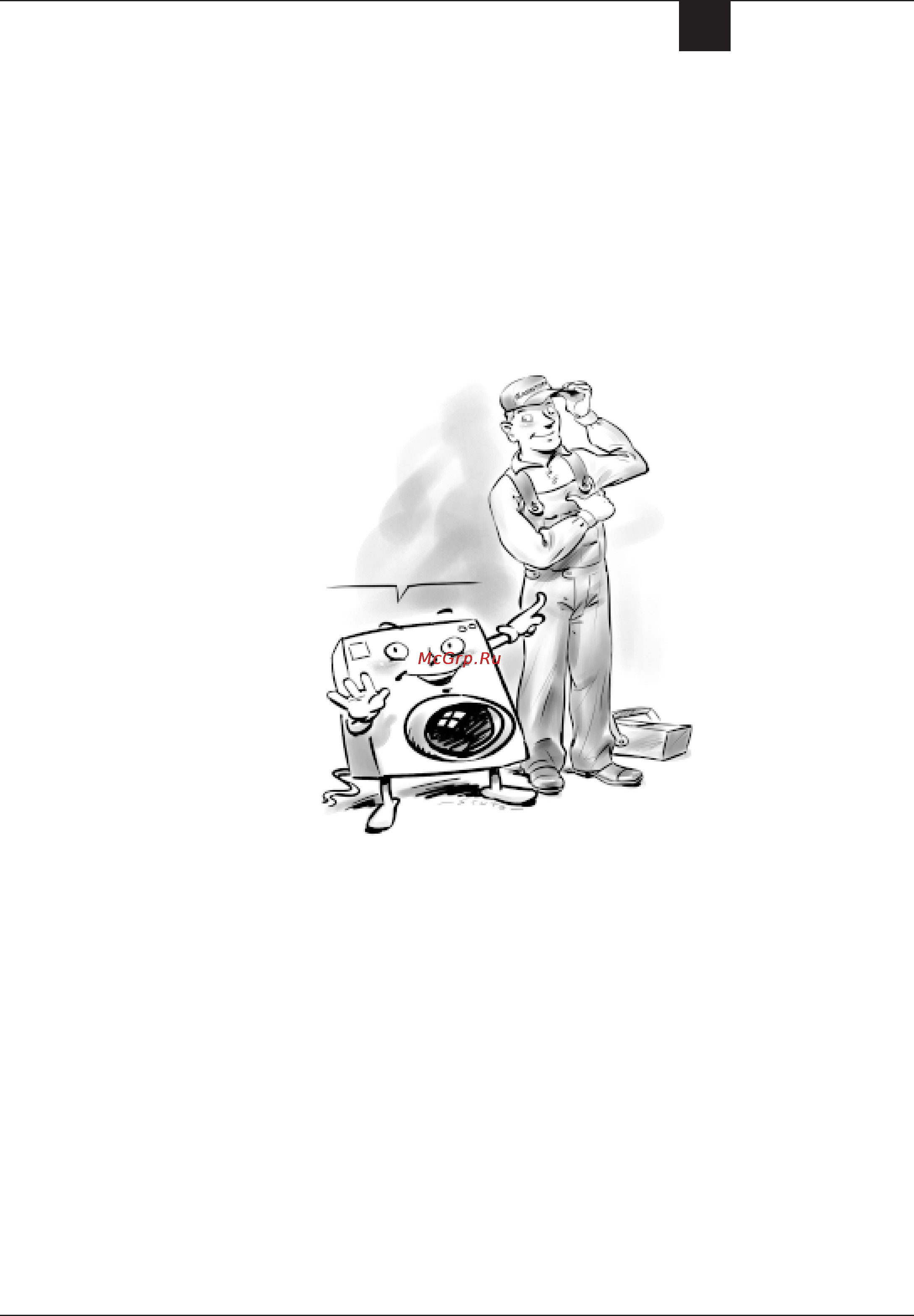 Ariston AXD 100 [15/88] Your safety and that of your family