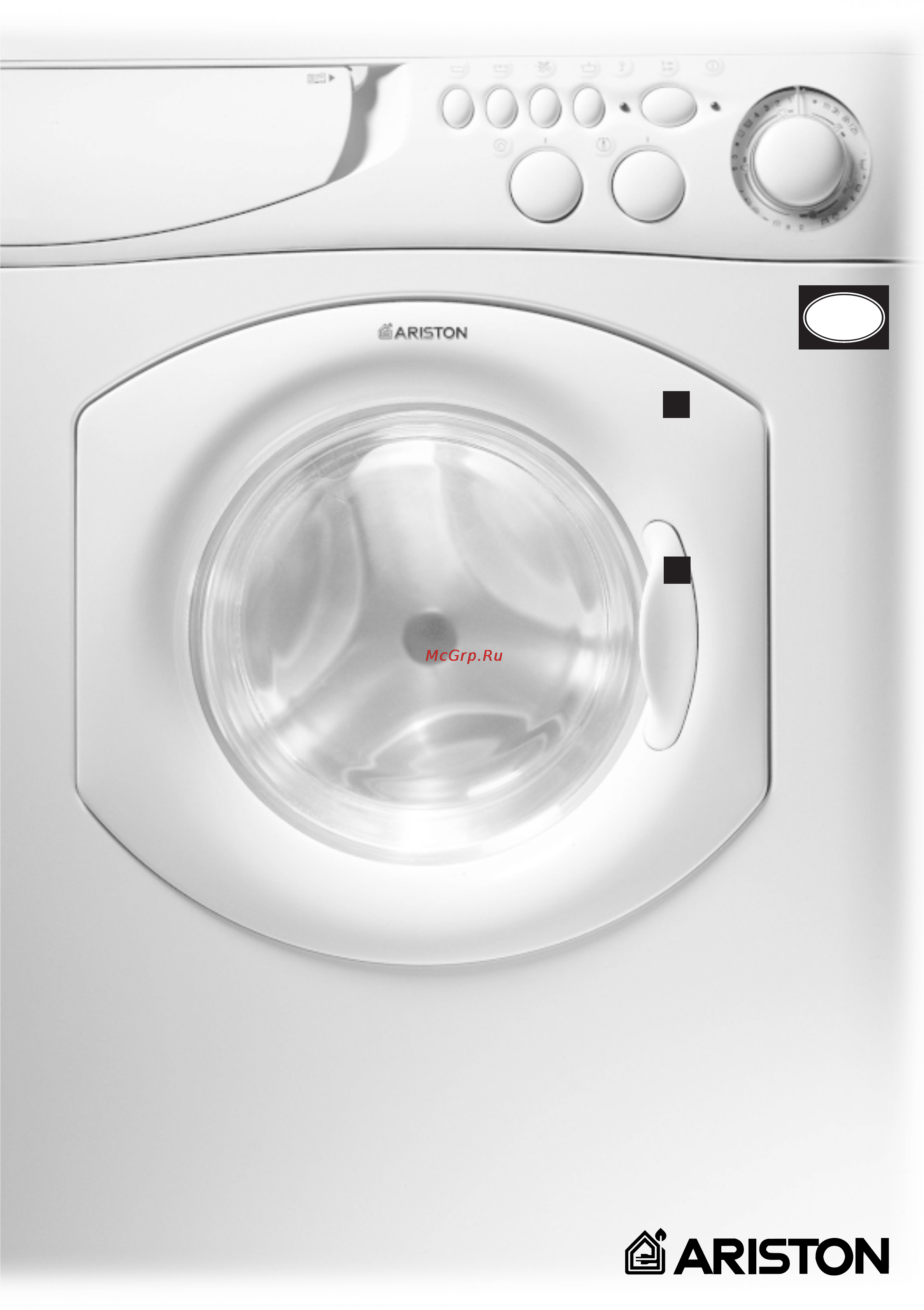 Ariston AXD 100 [3/88] Hie secrets of fabrics