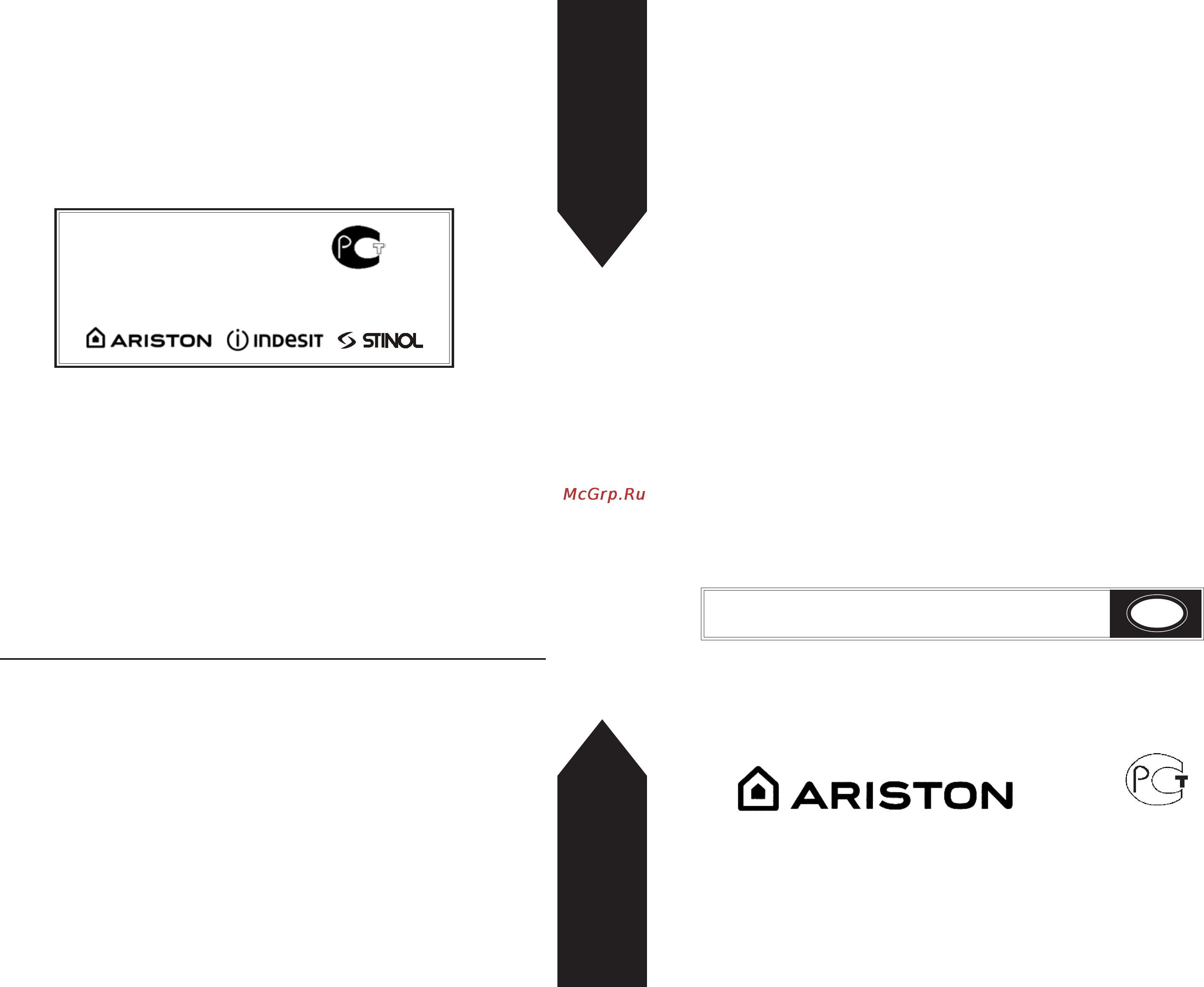 Ariston BCO-M40 IX [21/21] Руководство по установке и эксплуатации