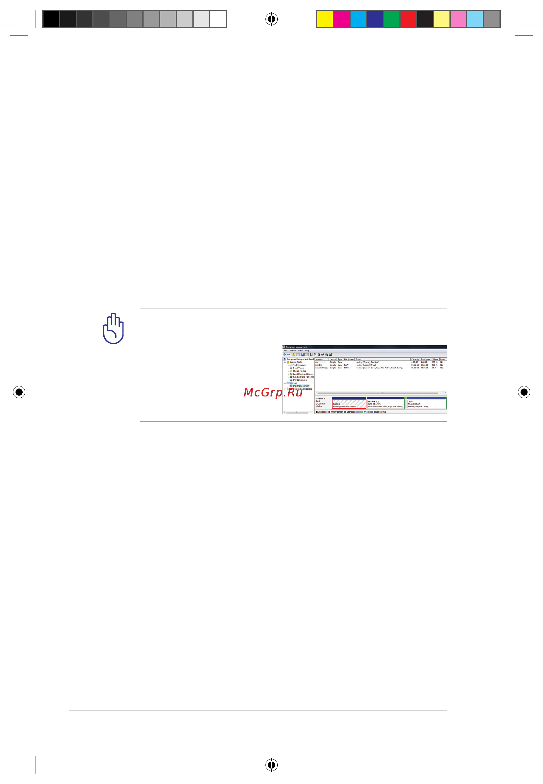 Asus N45SF i5-2430M [18/32] Восстановление ноутбука