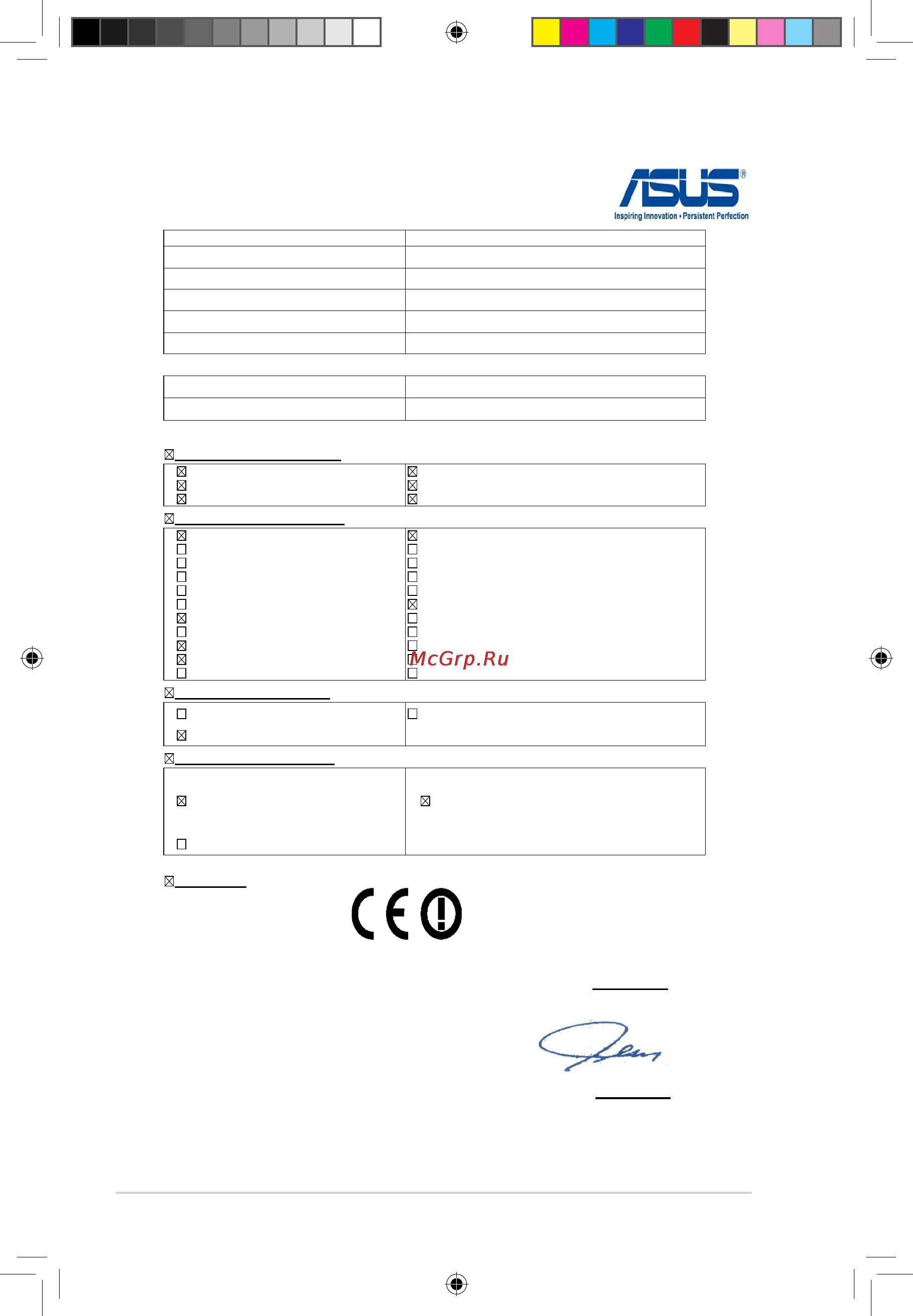 Asus N45SF i5-2430M [30/32] Ec declaration of conformity