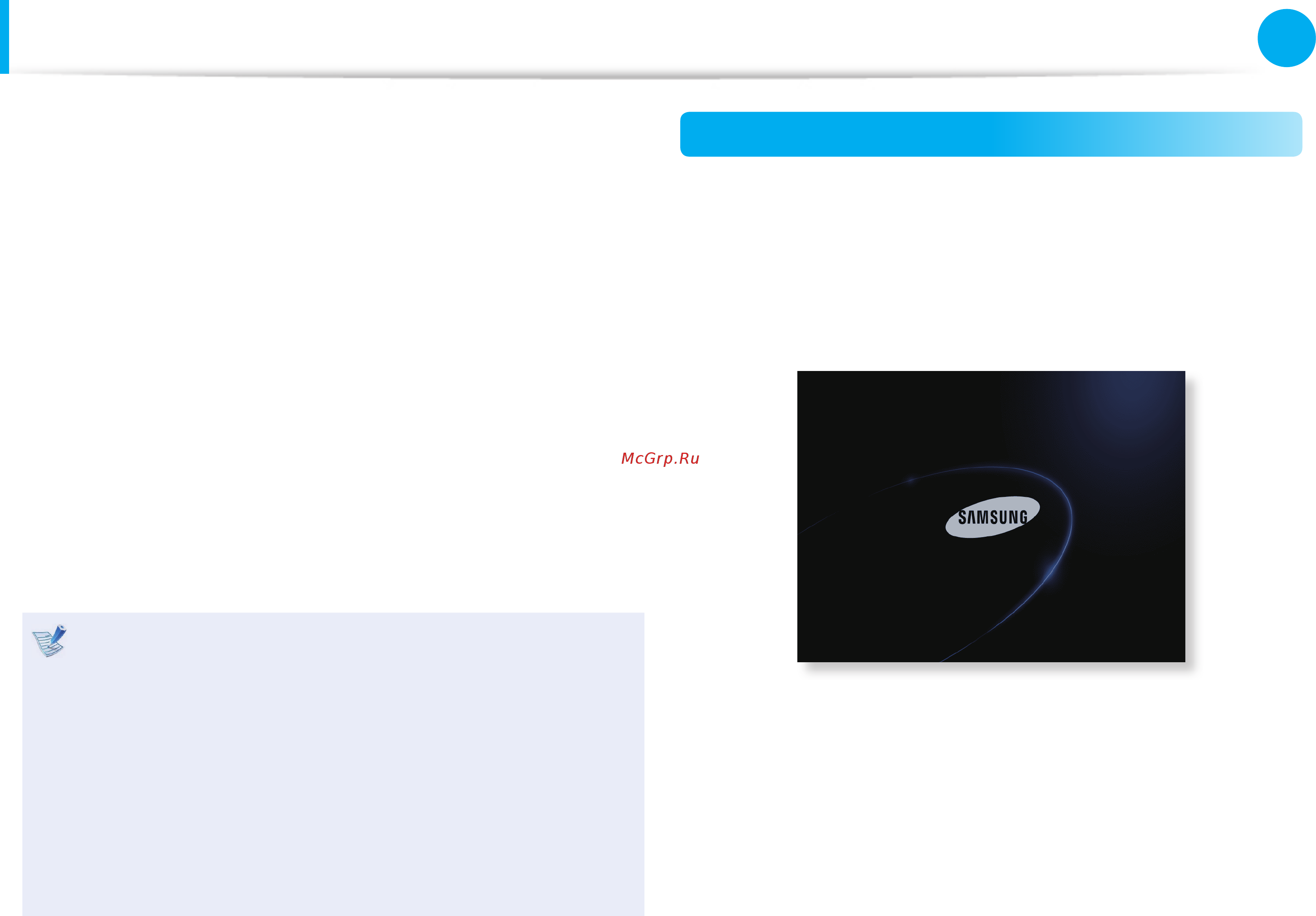 Samsung NP-700Z3A-S02RU [85/142] Настройка bios setup