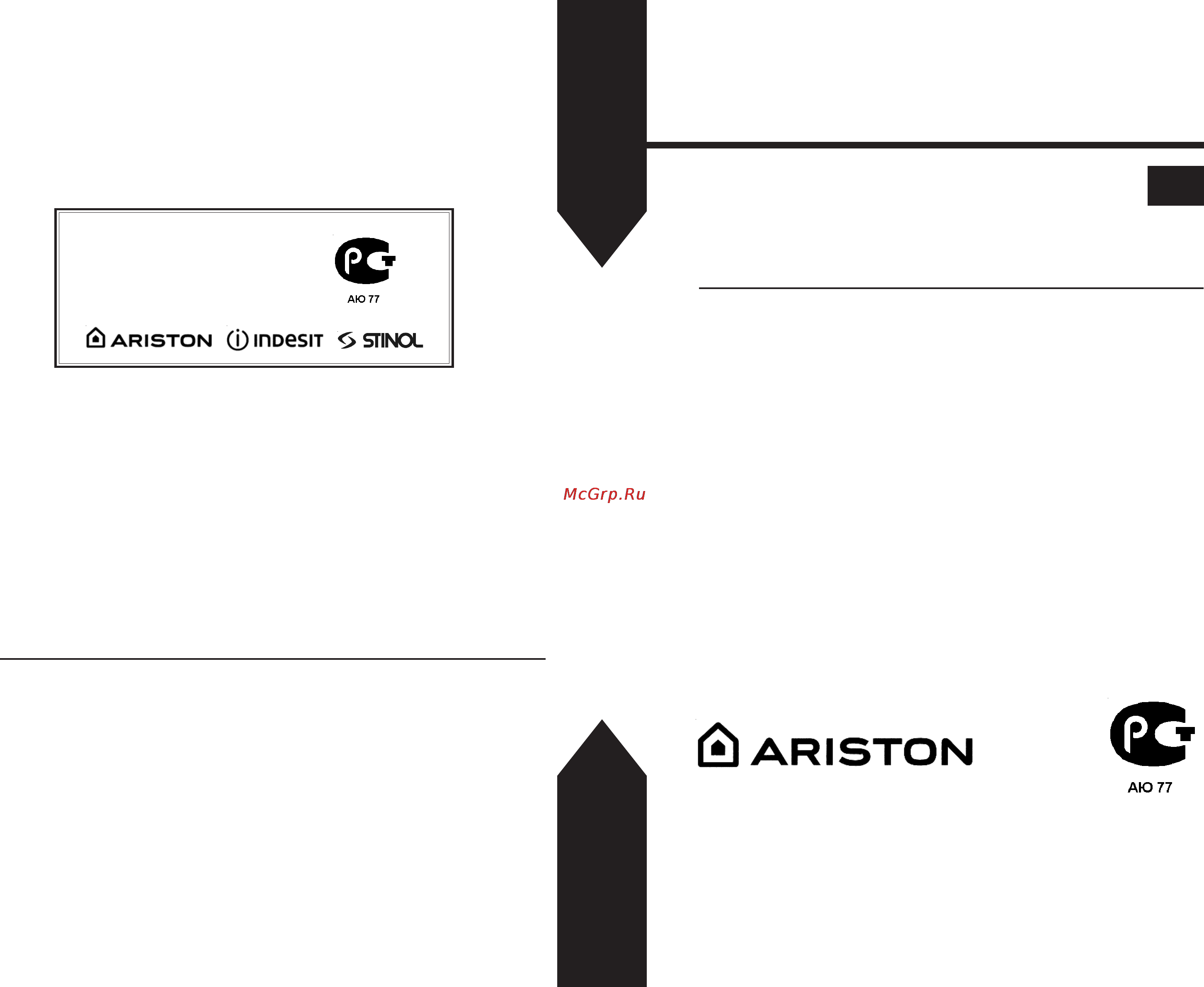 Ariston BTS 16124 A EU [10/10] Bts 1624aeu