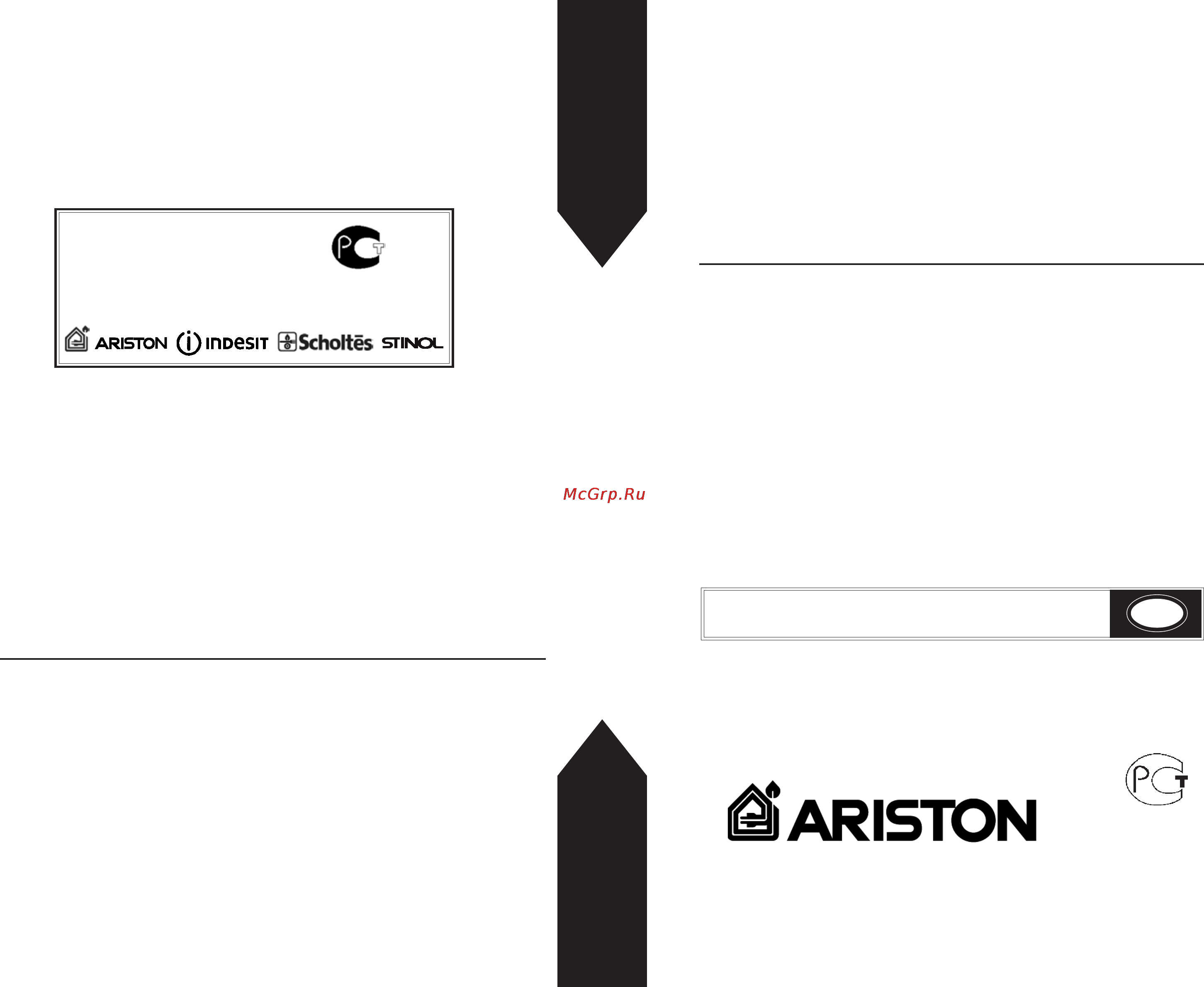 Ariston BTS 1611 [14/14] Холодильник