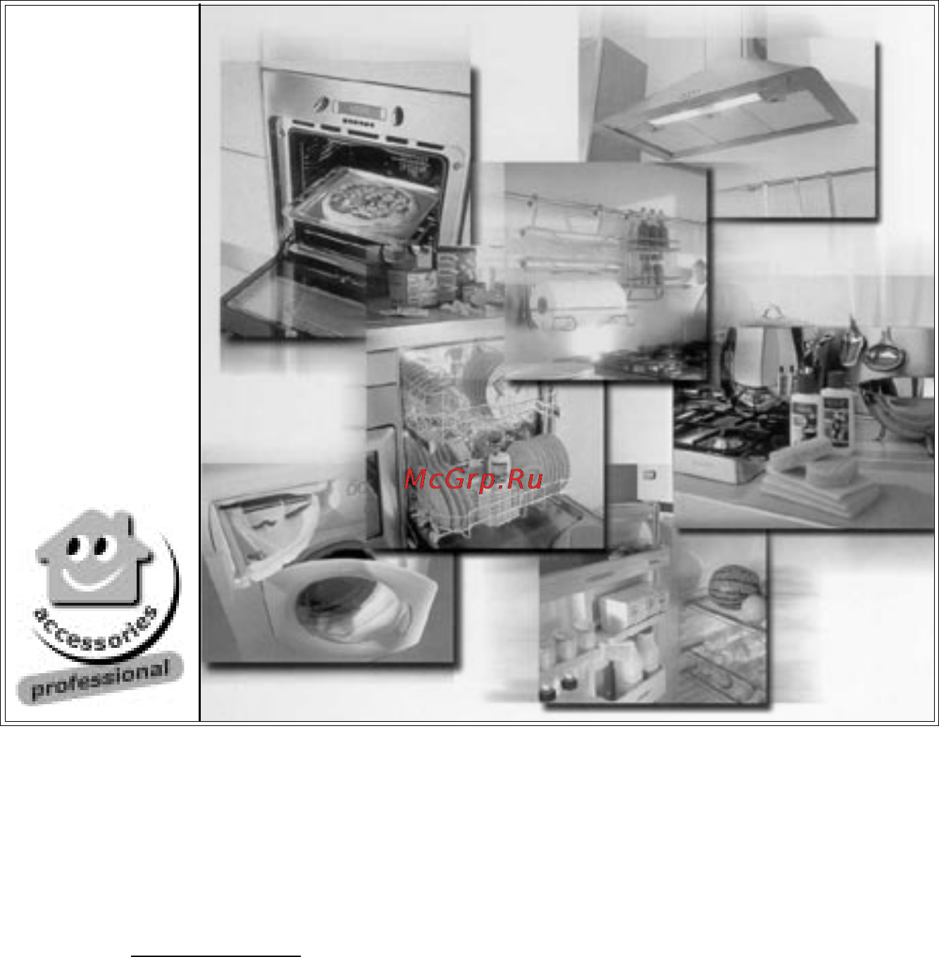 Ariston BO 2324 AI EU [20/25] Ariston indesit stinol