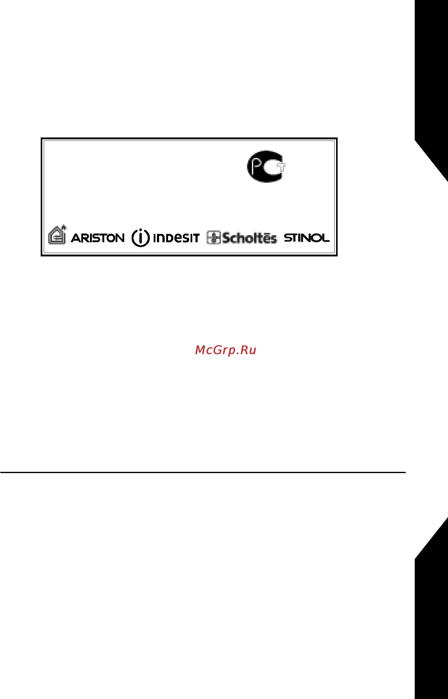 Ariston BO 2324 AI EU [22/25] Q inoesit sschohes