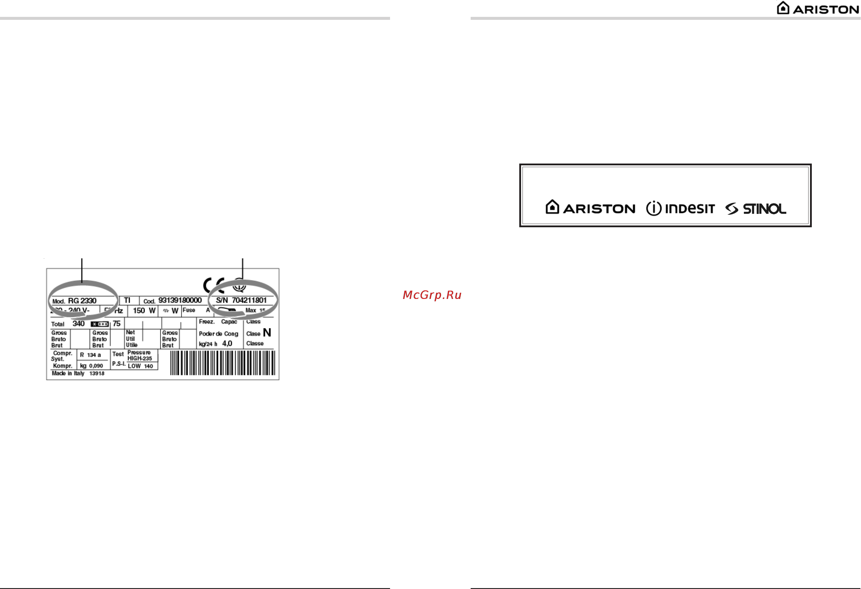 Ariston BDZ M330 IX [10/12] Срок служб