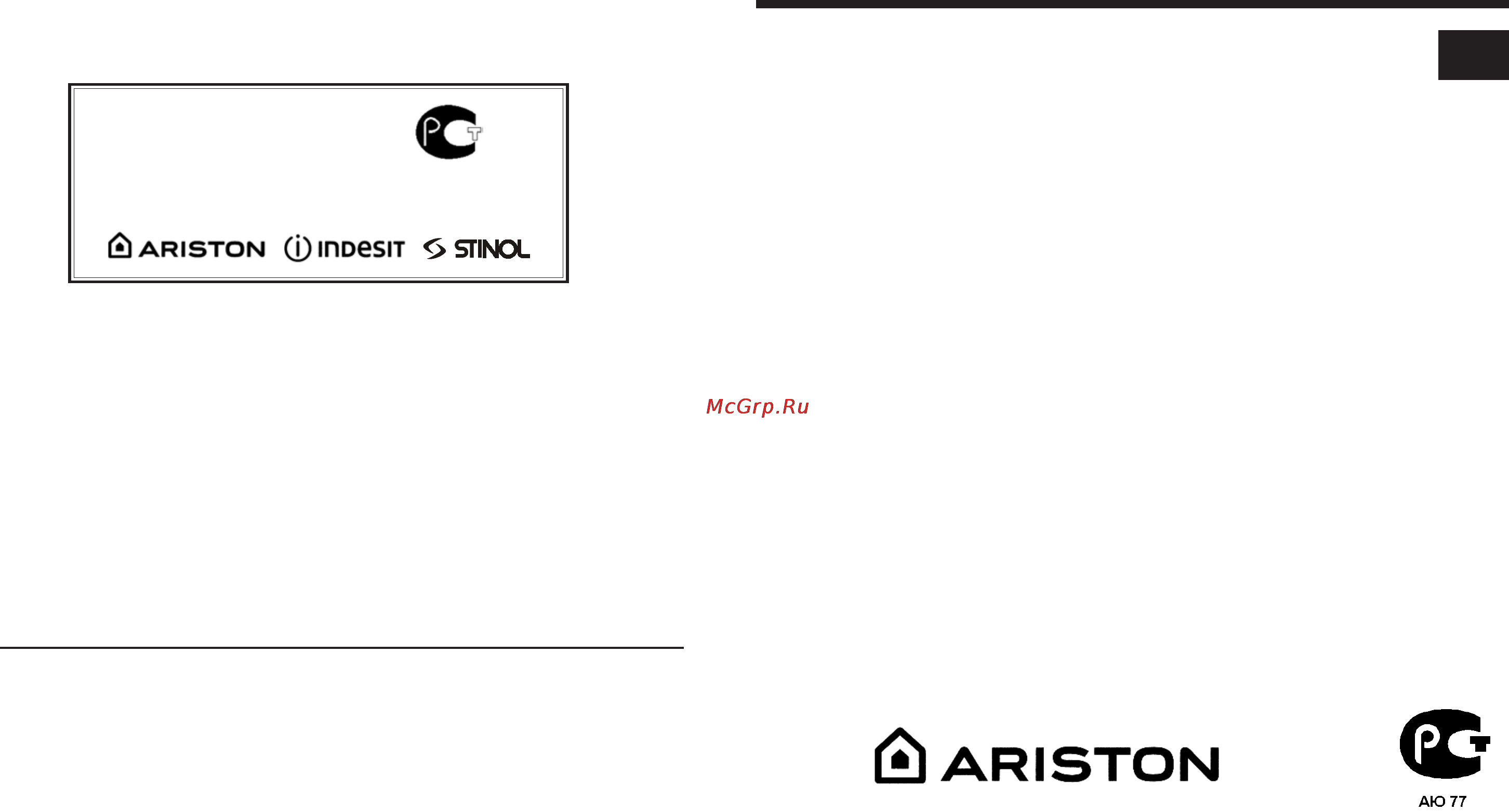 Ariston BDR 190 AAI [8/8] Холодильник