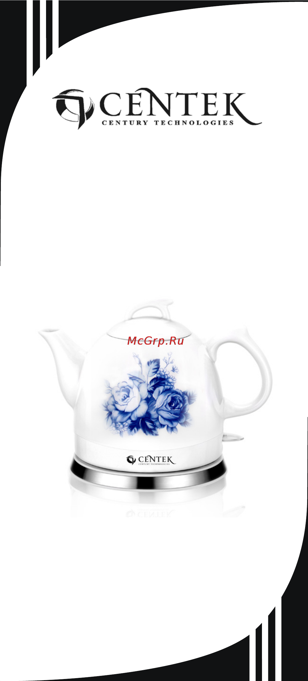 Centek CT-1050 Gzhel Инструкция по эксплуатации онлайн