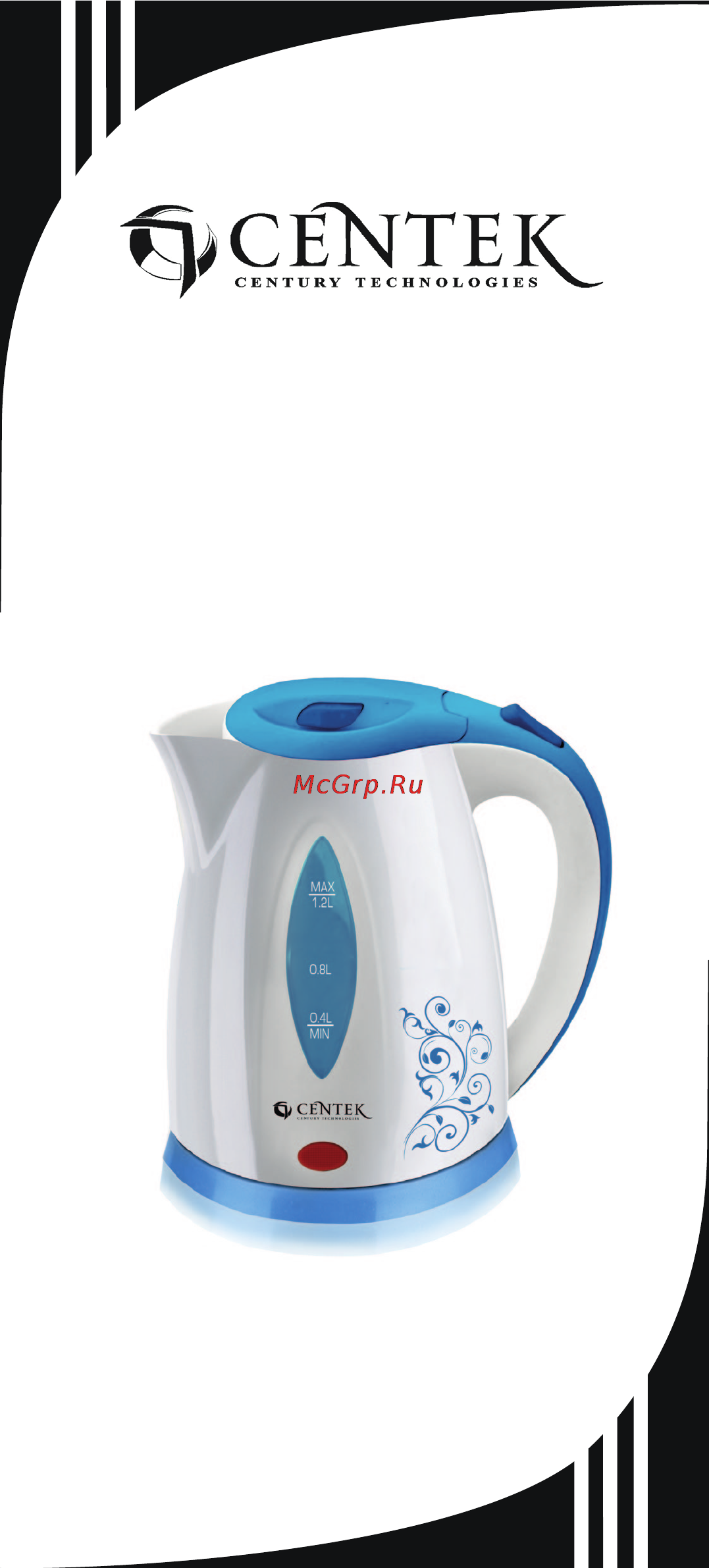 Centek CT-1033 Инструкция по эксплуатации онлайн