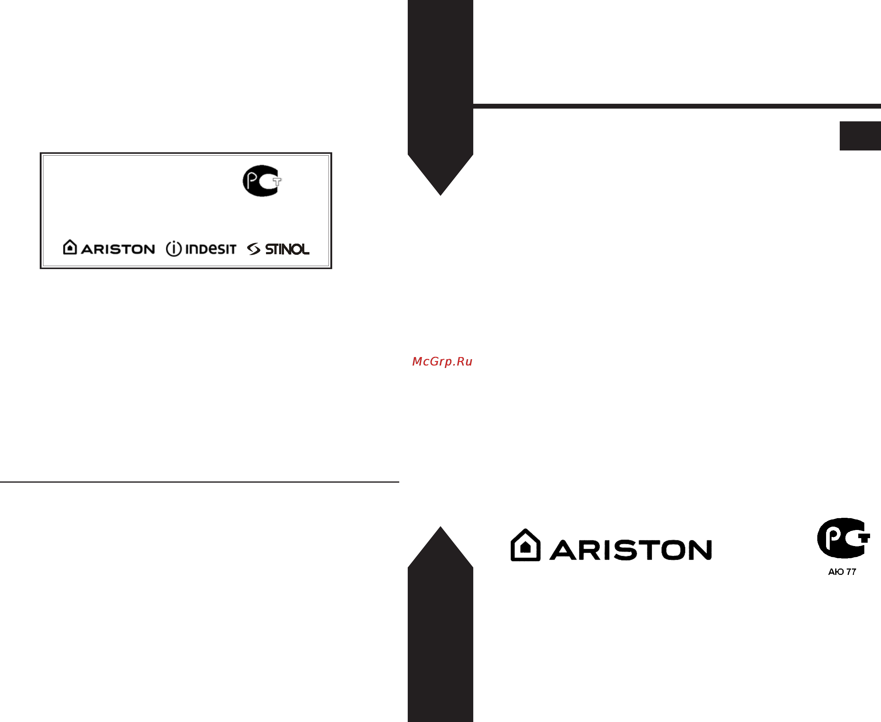 Ariston BCZ M40 IX [16/16] Í ariston