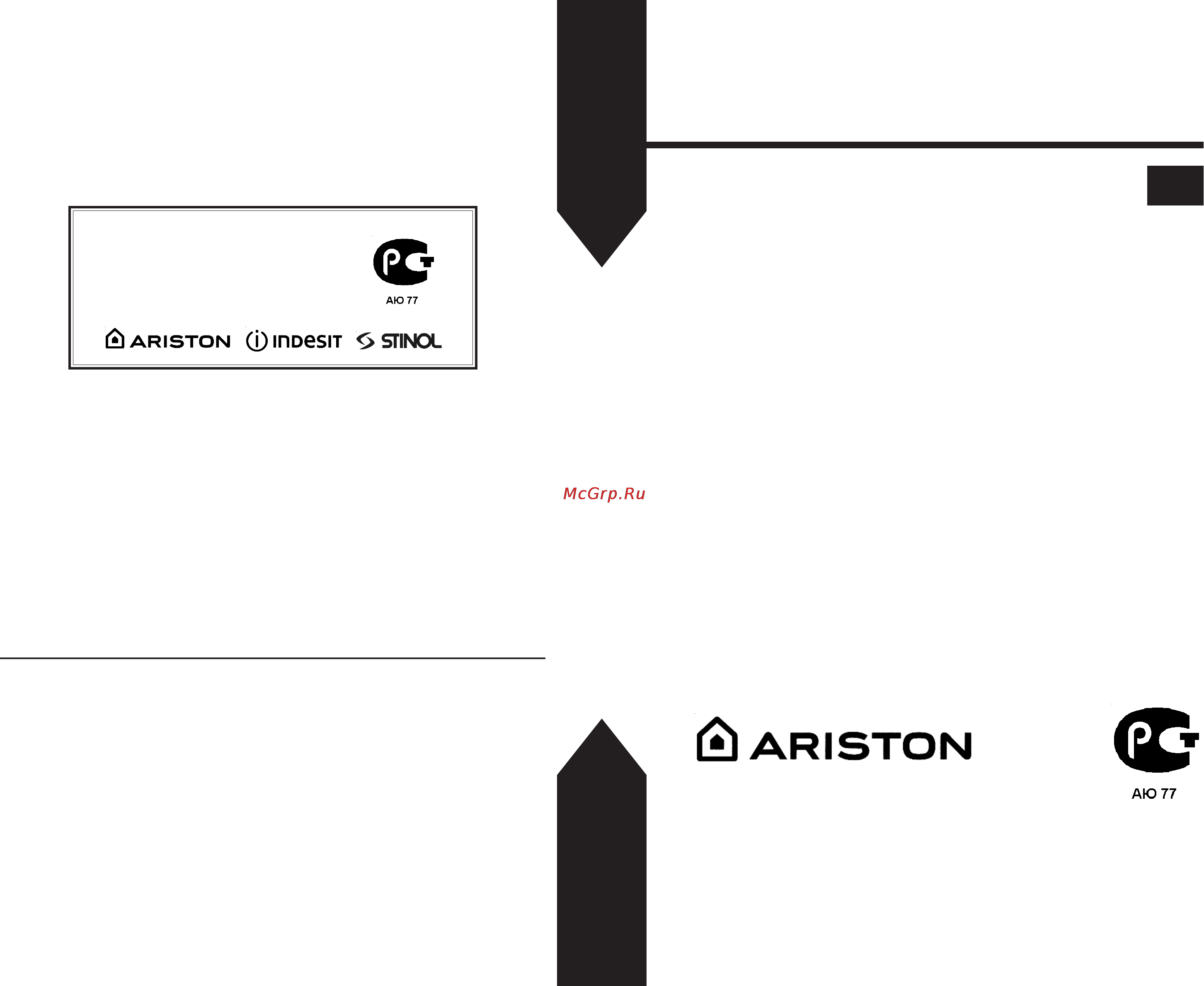 Ariston BCZ 35 A VE [16/16] Í ariston