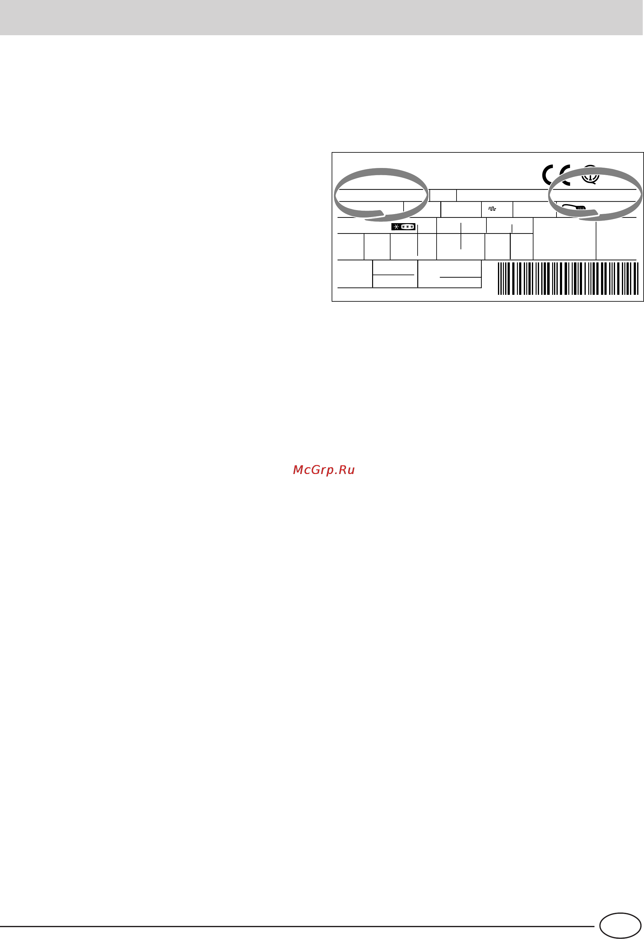 Ariston BCS 313 V [11/24] Is there a problem