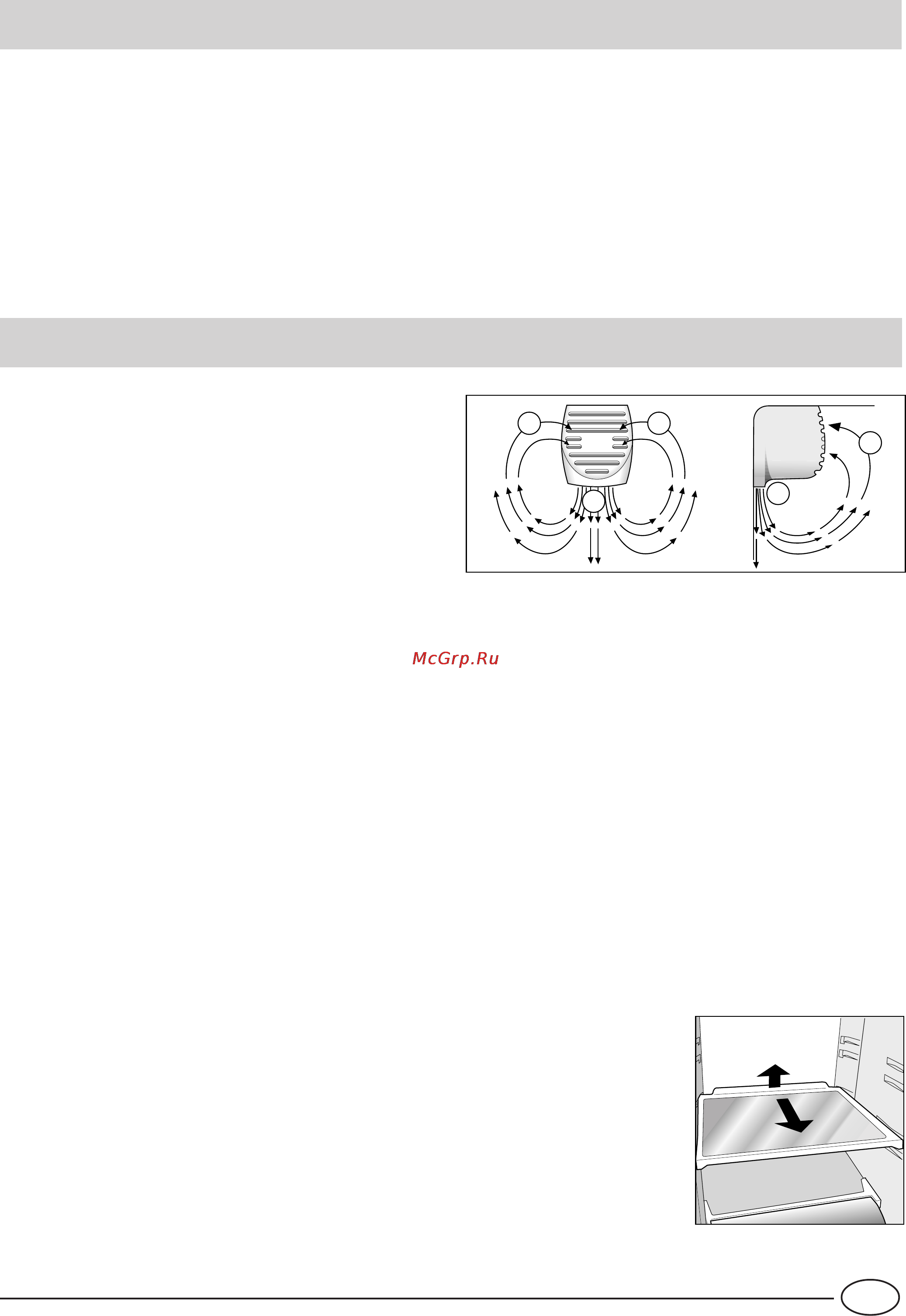 Ariston BCS 313 V [15/24] Включение холодильника