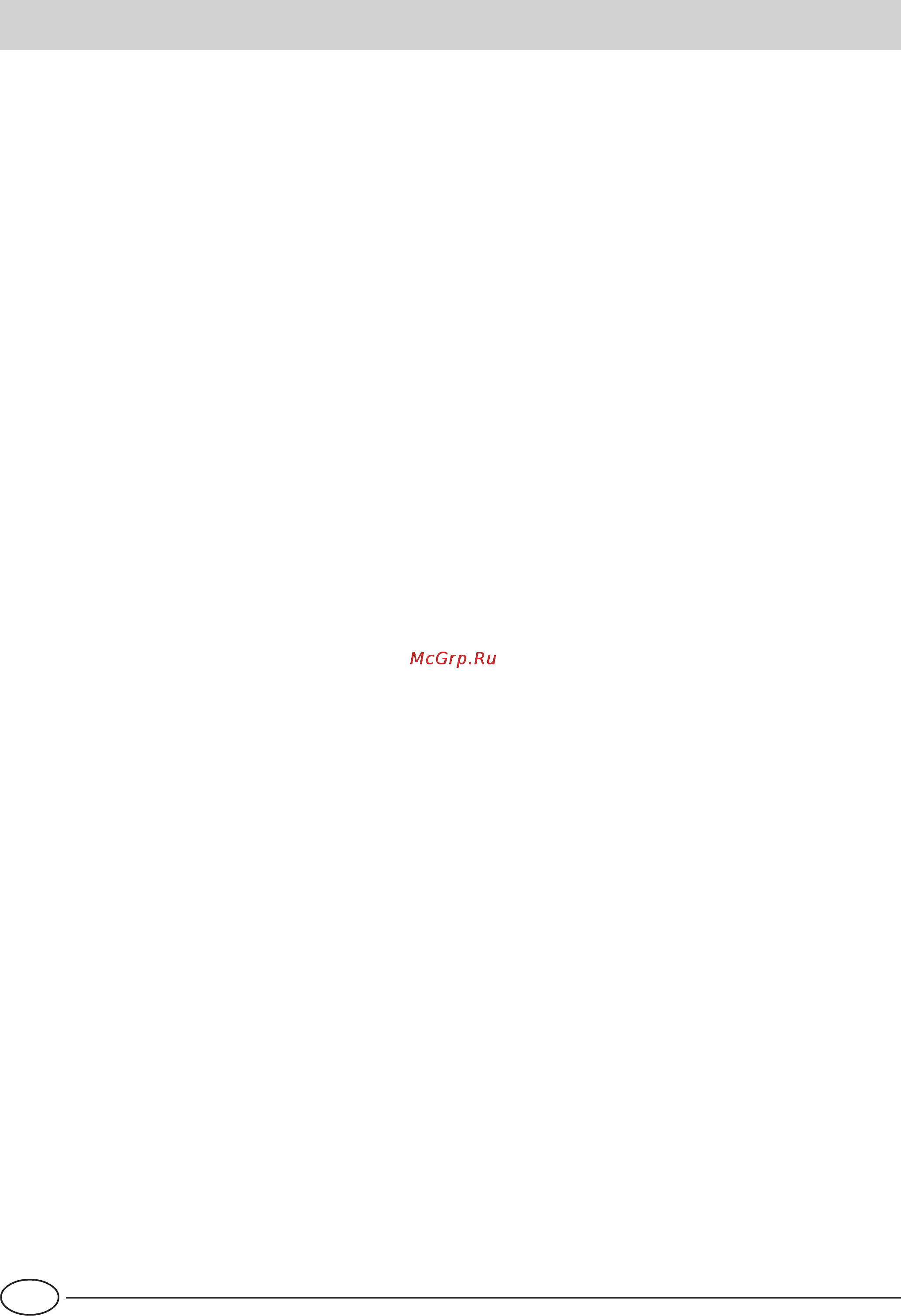 Ariston BCS 313 V Инструкция по эксплуатации онлайн [22/24] 60370