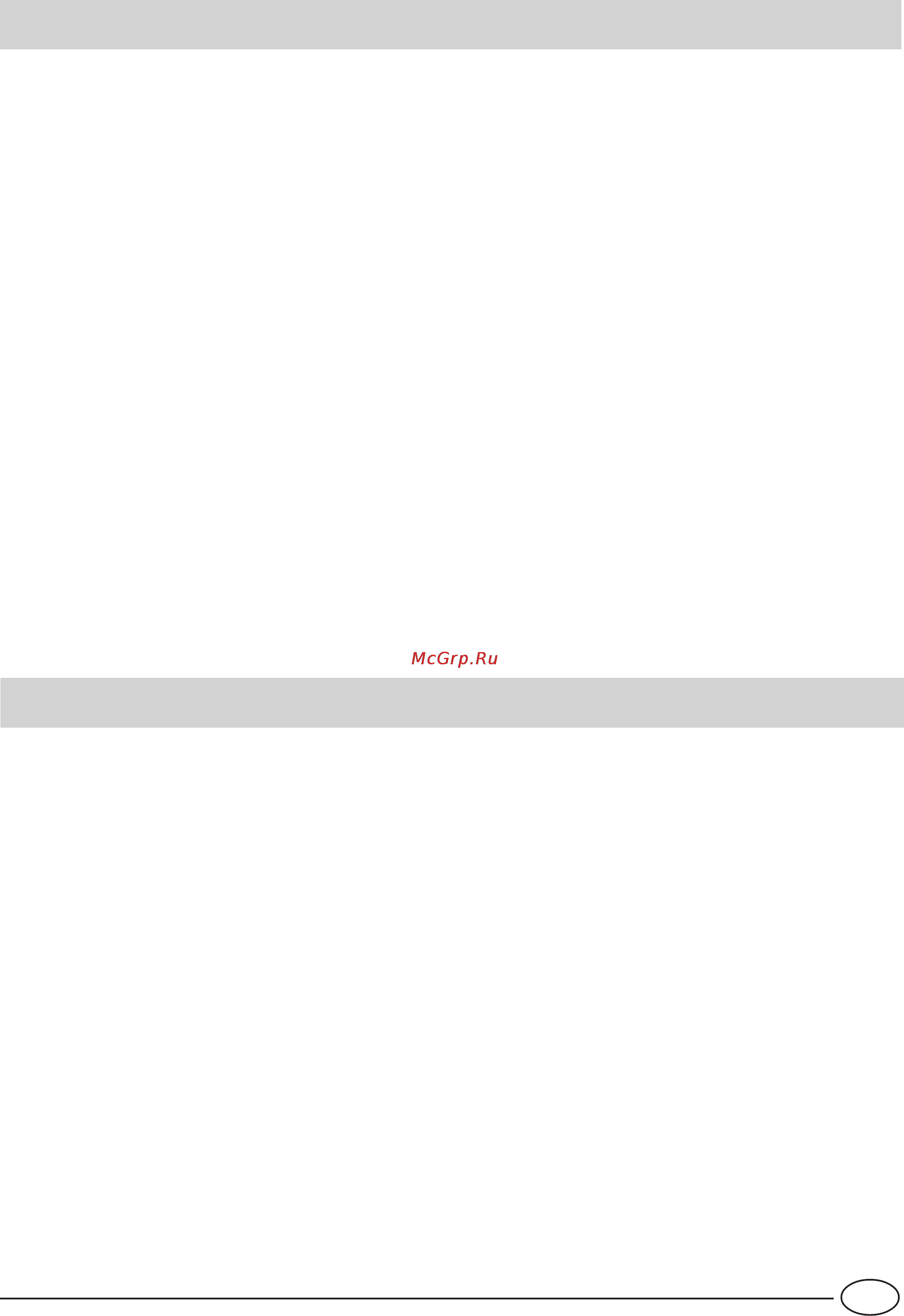 Ariston BCS 313 V [3/24] Installation