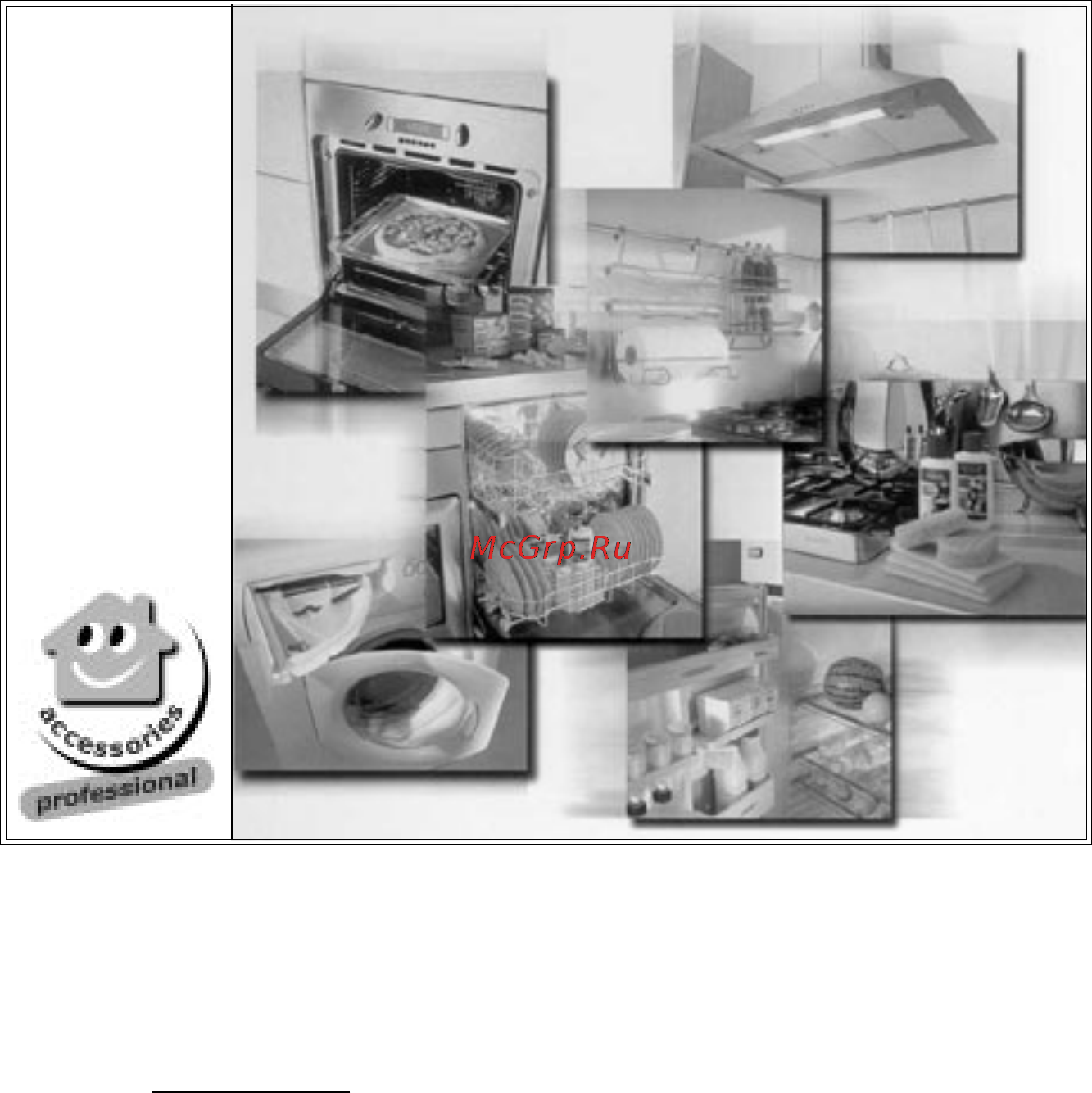 Ariston BCS 332 A (AS) [34/39] Настоятельно рекомендует использовать для ухода за вашей бытовой техникой