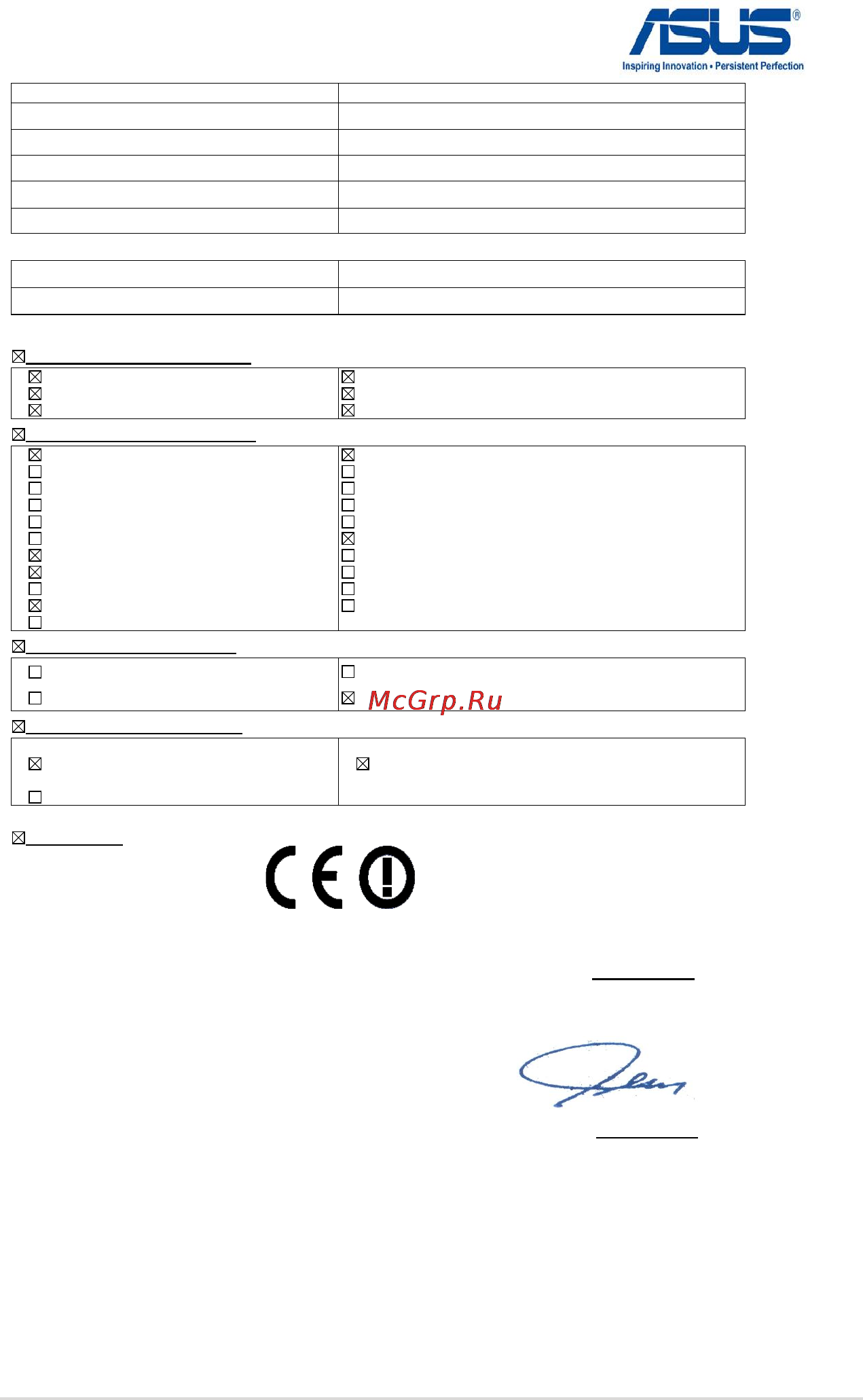 Asus NX90SN-YZ042V i72670QM [107/108] Ec declaration of conformity