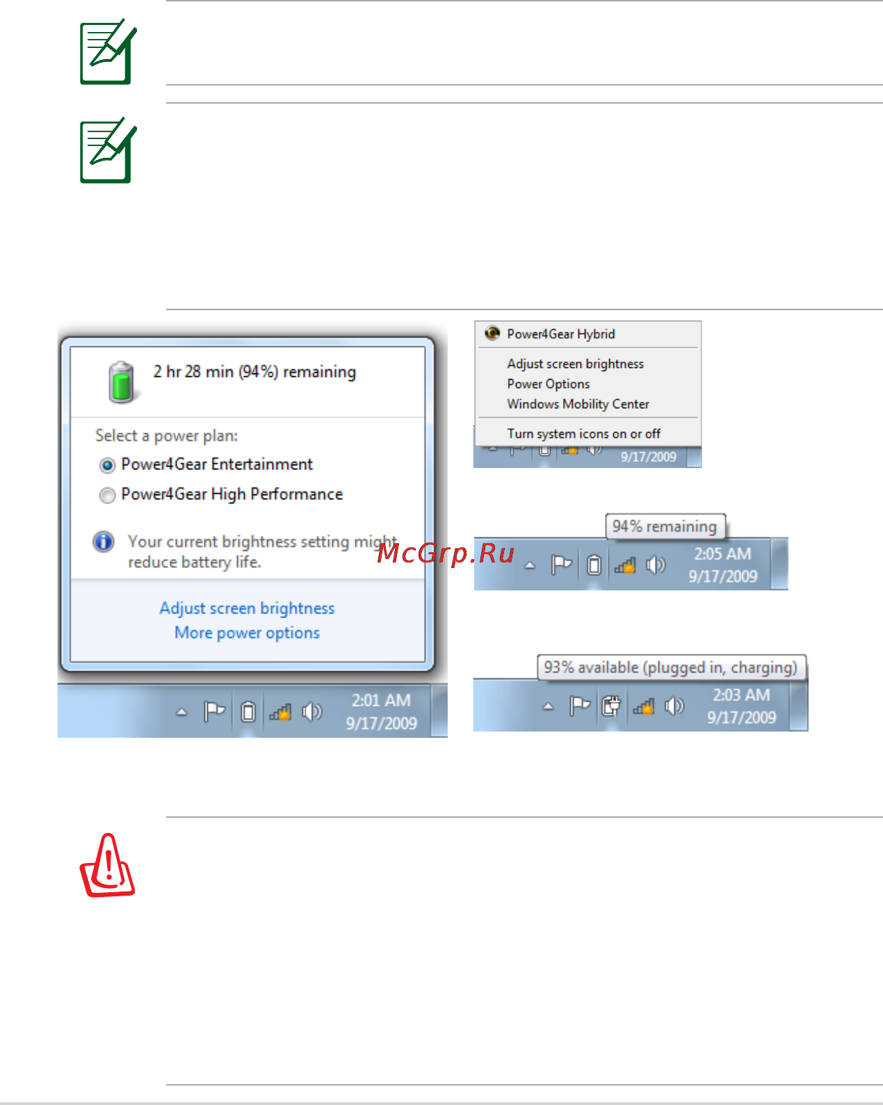 Asus NX90SN-YZ042V i72670QM [32/108] Проверка емкости аккумулятора