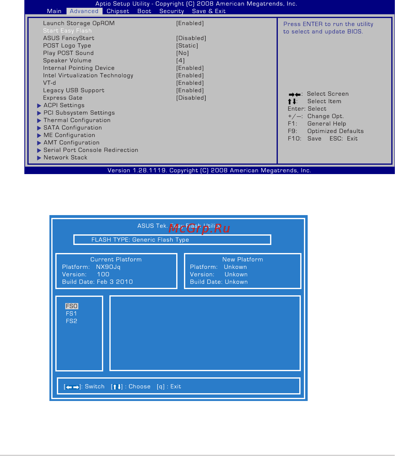 Asus NX90SN-YZ042V i72670QM [80/108] Программная проблема bios