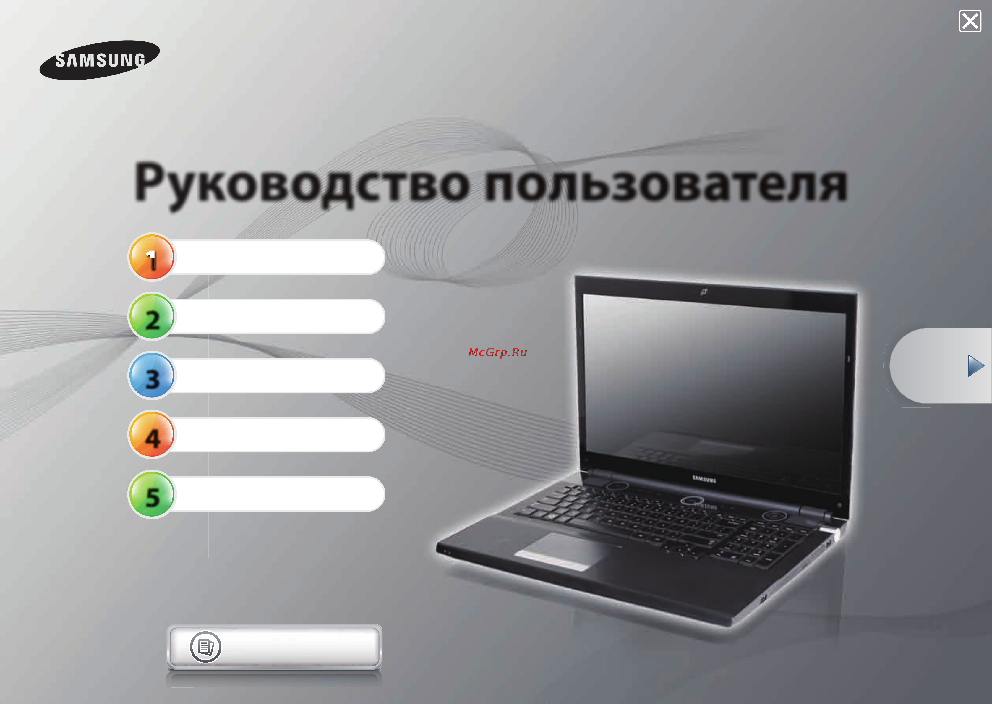 Samsung NP700G7A-S03RU Инструкция по эксплуатации онлайн