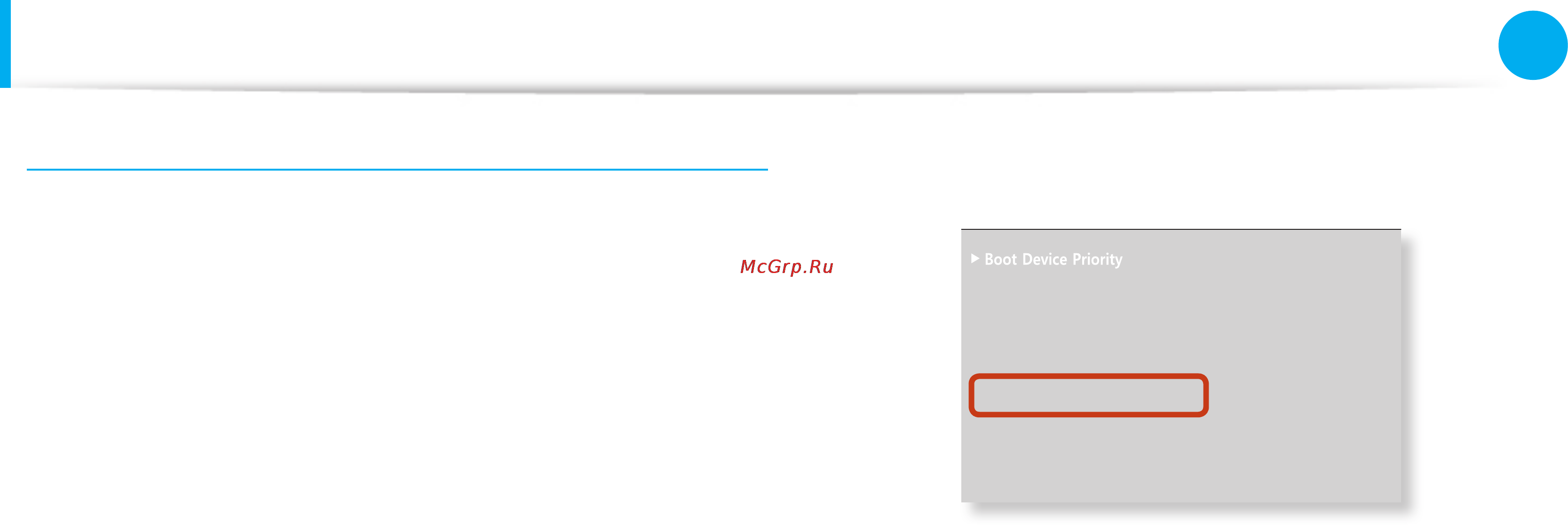 Samsung NP700G7A-S02RU [97/141] Батарея