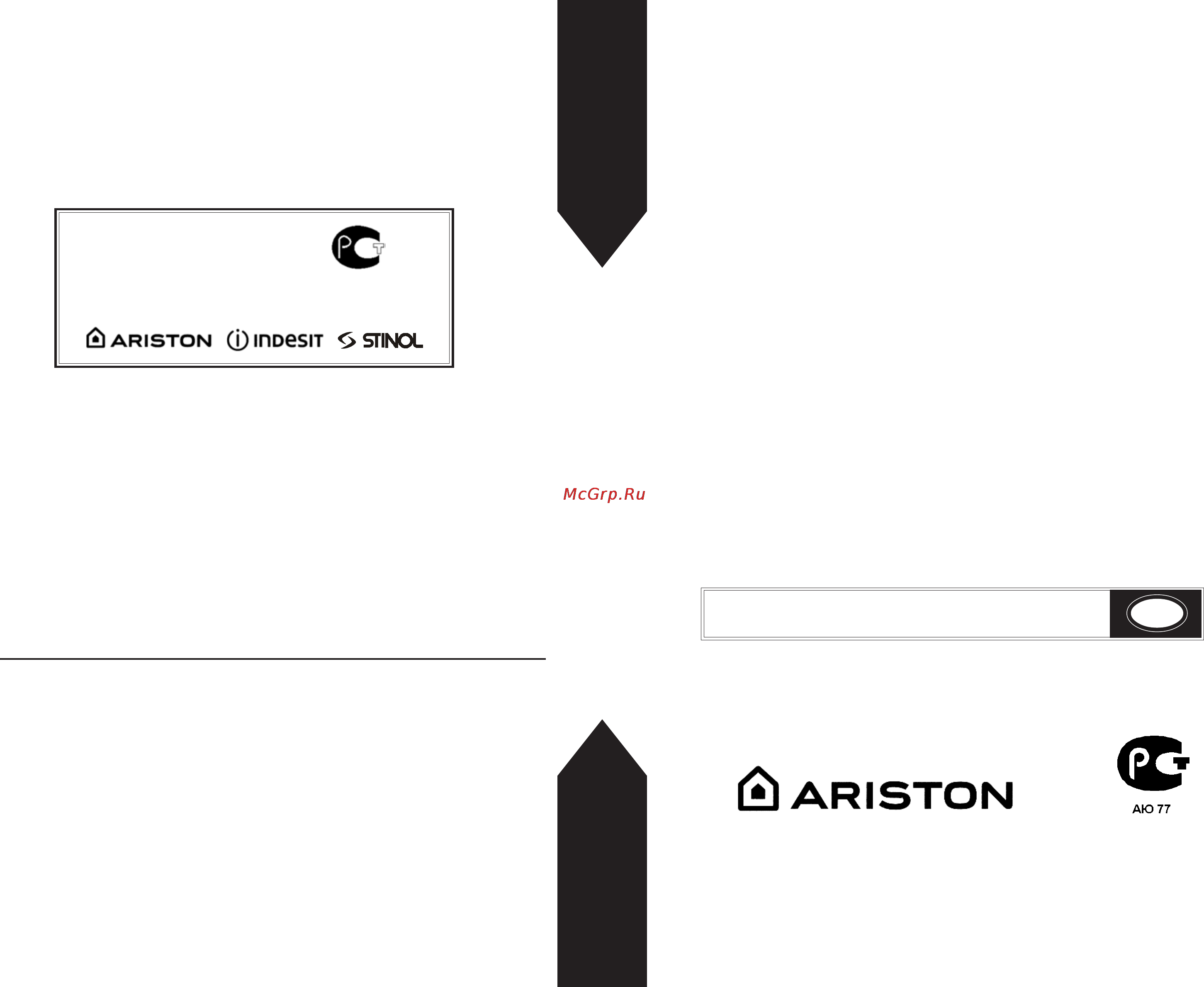Ariston BCQ 35 A VE [15/15] Í ariston
