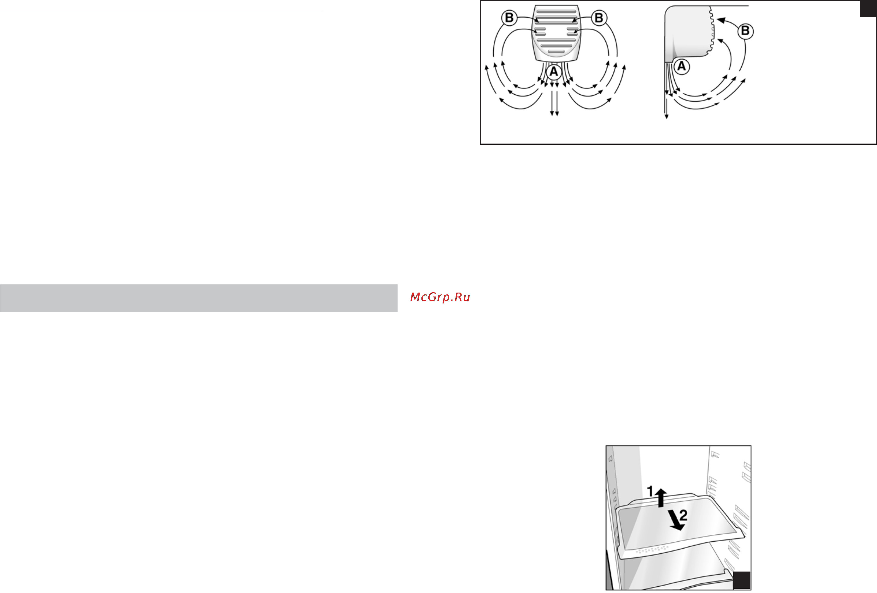 Ariston BCQ 35 A VE [6/15] Использование холодильного отделения