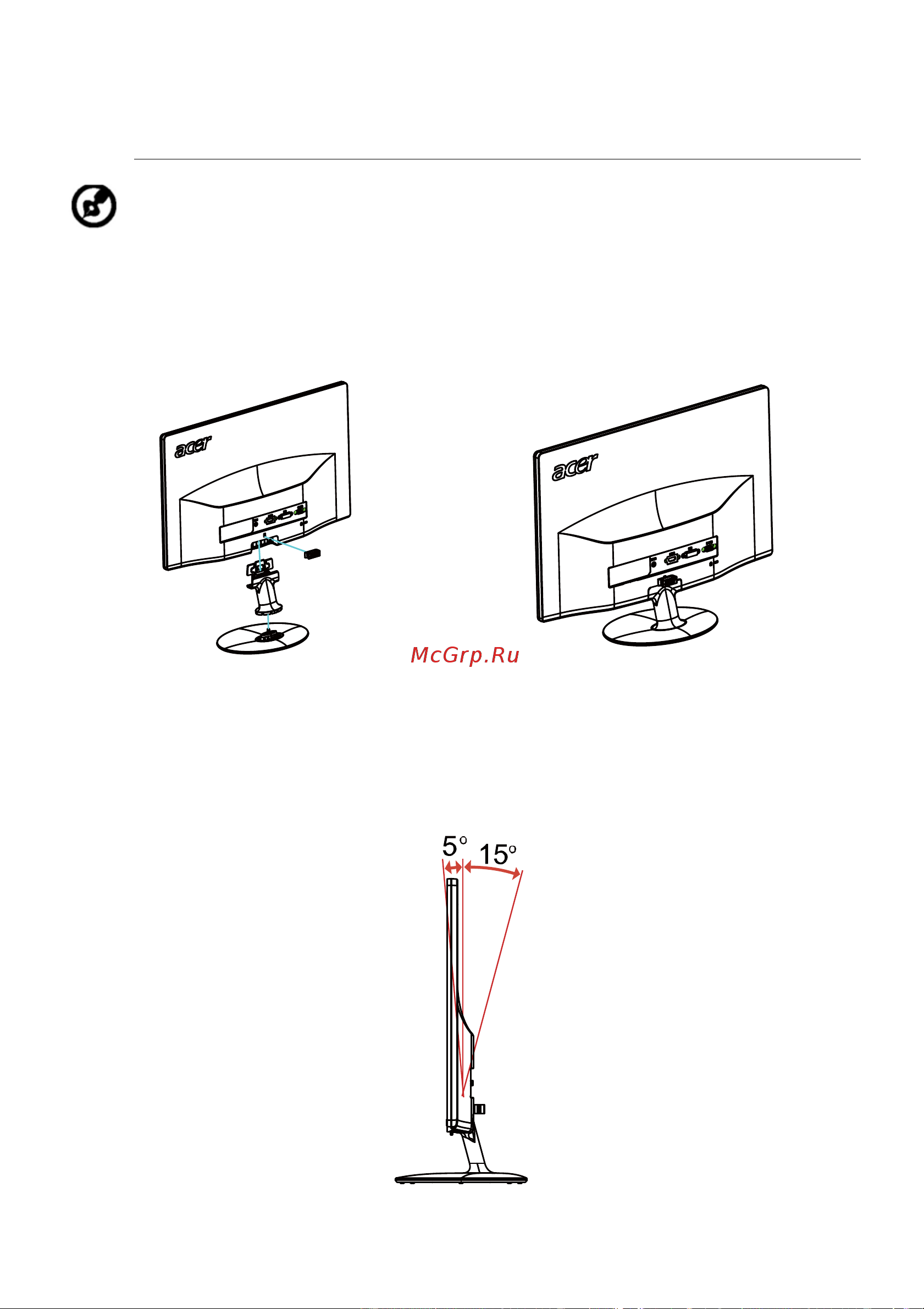 Acer S242HLCbid [12/28] Регулировка положения экрана