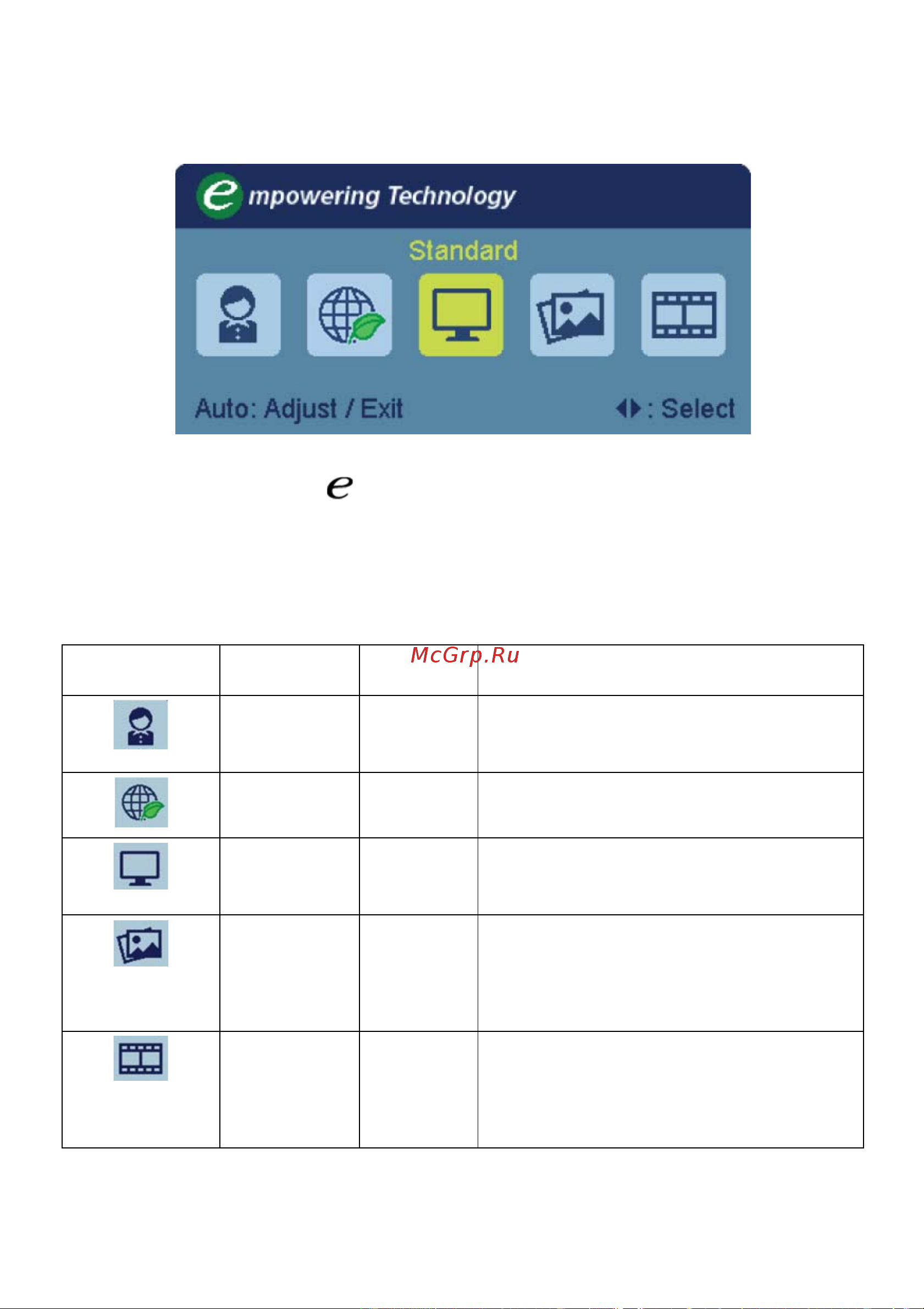 Acer S242HLCbid [20/28] Технология acer ecolor management