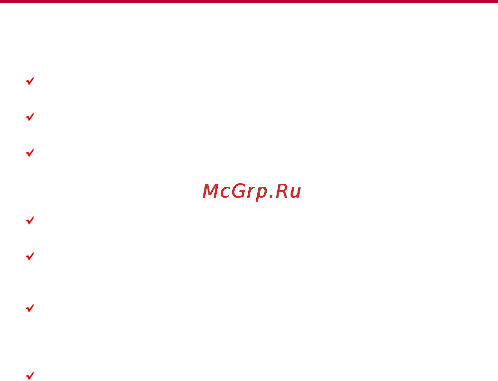 Huawei MediaPad Brown [16/22] Личные данные и их безопасность