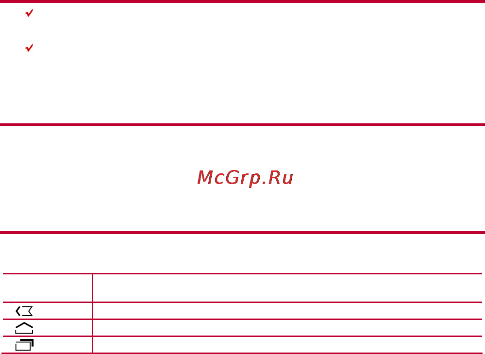 Huawei MediaPad Brown [5/22] Разблокировка экрана