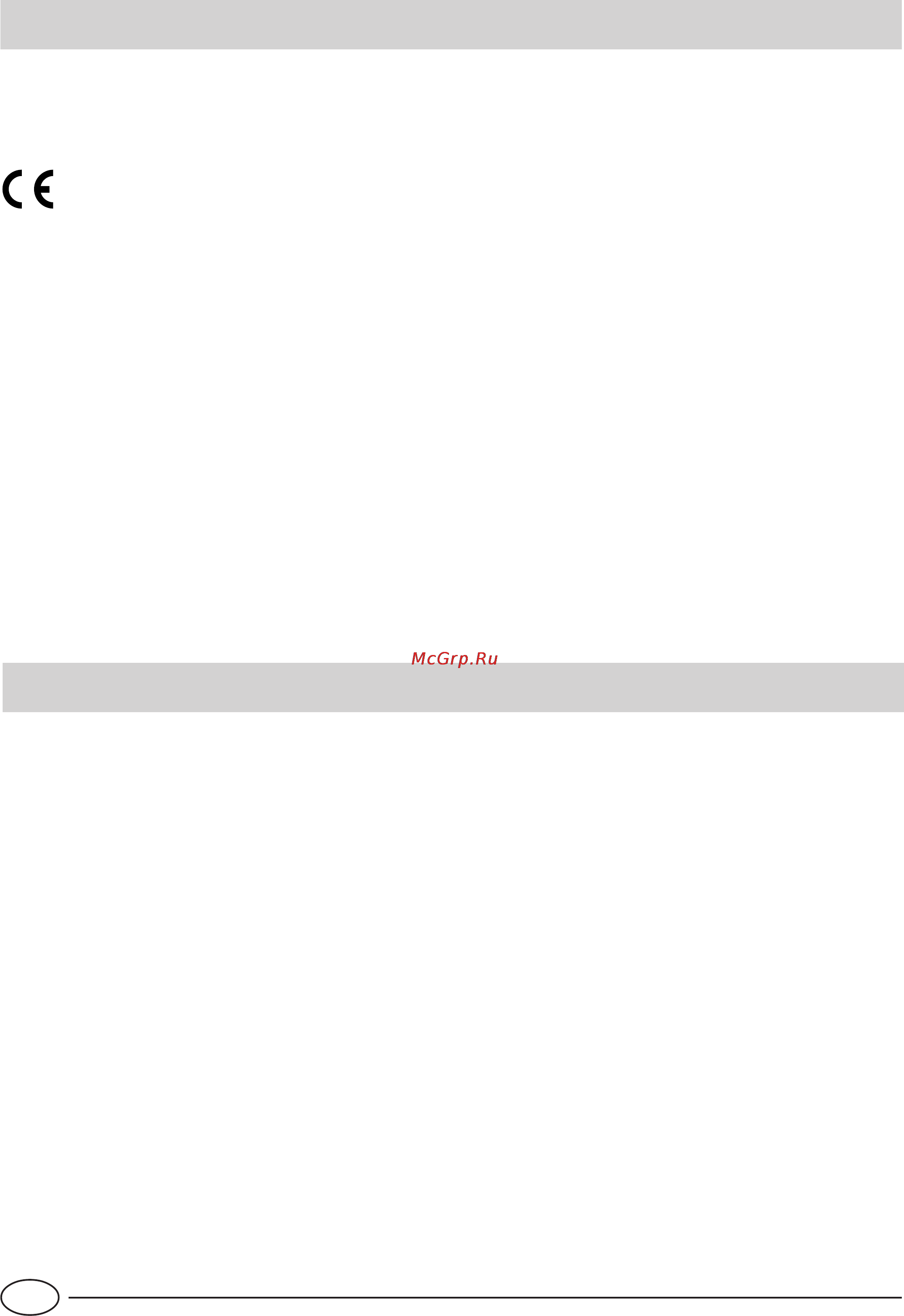 Ariston MBA 45D1 NF Инструкция по эксплуатации онлайн [16/84] 60485