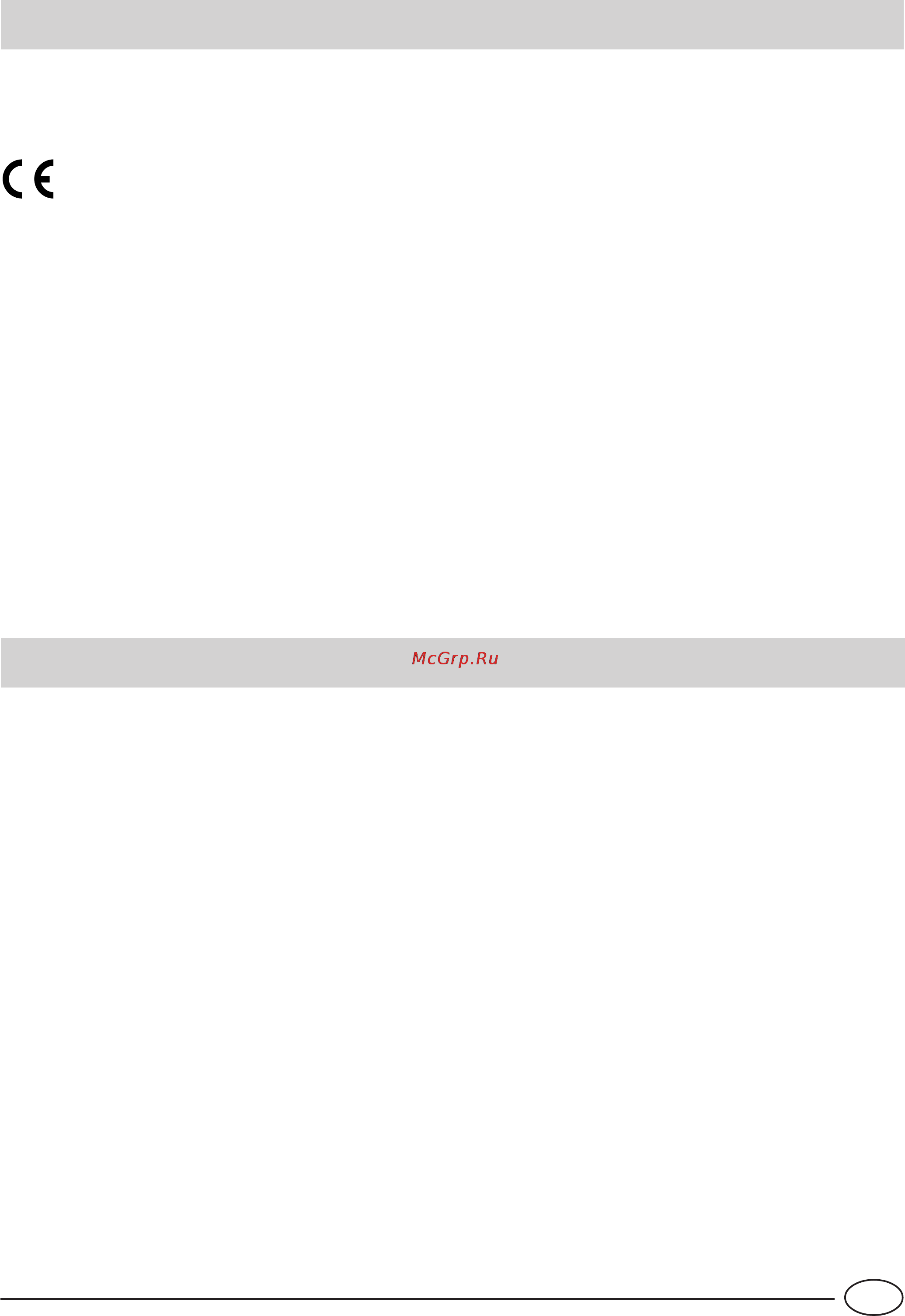 Ariston MBA 45D1 NF Инструкция по эксплуатации онлайн [29/84] 60485